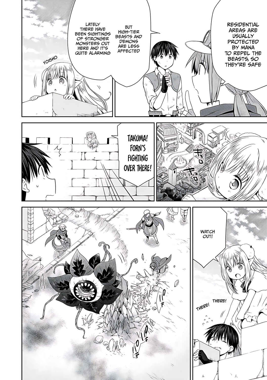 Page 17 Chapter 8 Kiss kara Hajimaru Isekai Harem ~Ipputasai no Sekai ni Tensei Shita node Kami ga Kimeta Unmei no Hito wo Sagashimasu~