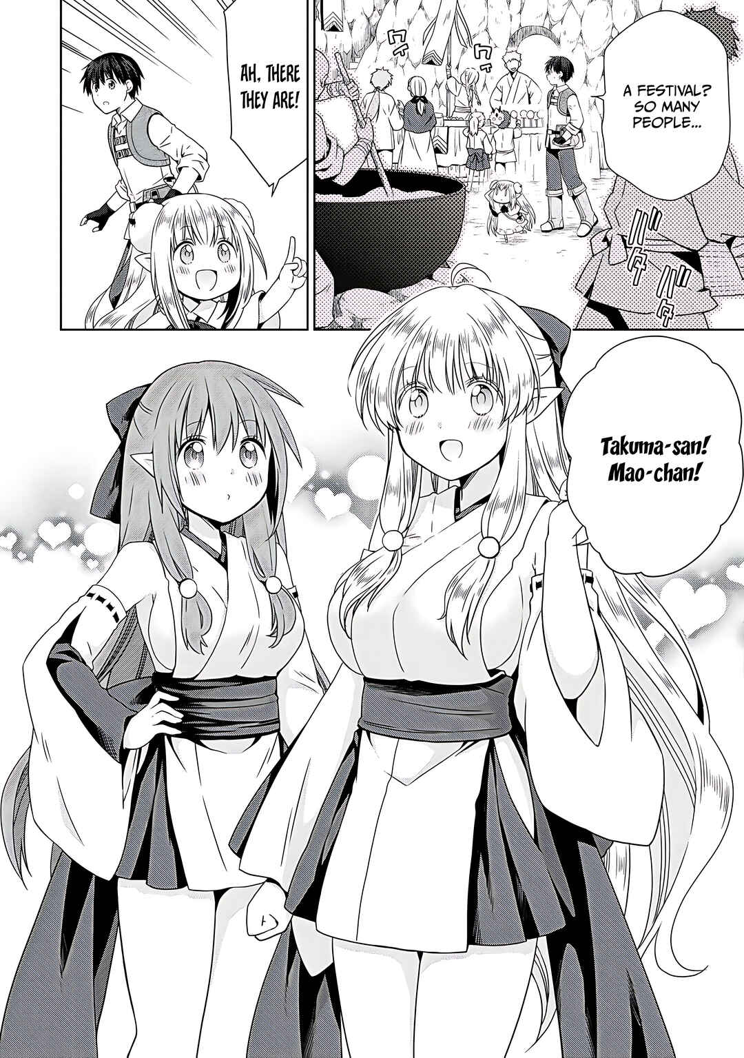 Page 21 Chapter 10 Kiss kara Hajimaru Isekai Harem ~Ipputasai no Sekai ni Tensei Shita node Kami ga Kimeta Unmei no Hito wo Sagashimasu~