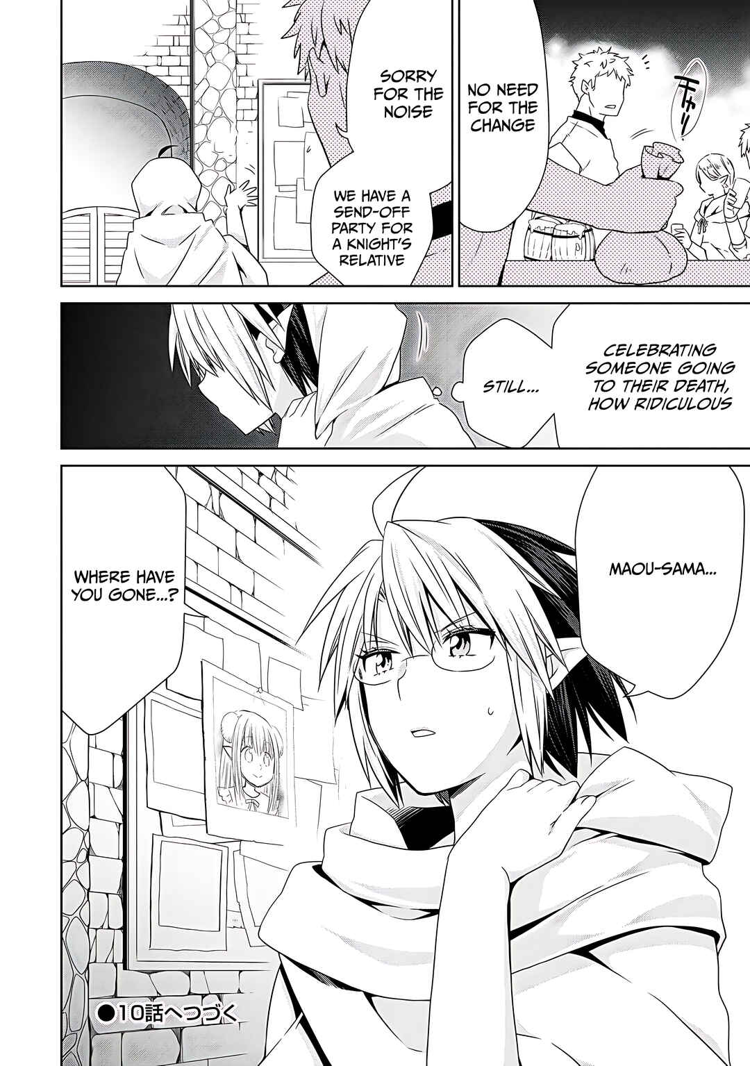 Page 25 Chapter 9 Kiss kara Hajimaru Isekai Harem ~Ipputasai no Sekai ni Tensei Shita node Kami ga Kimeta Unmei no Hito wo Sagashimasu~