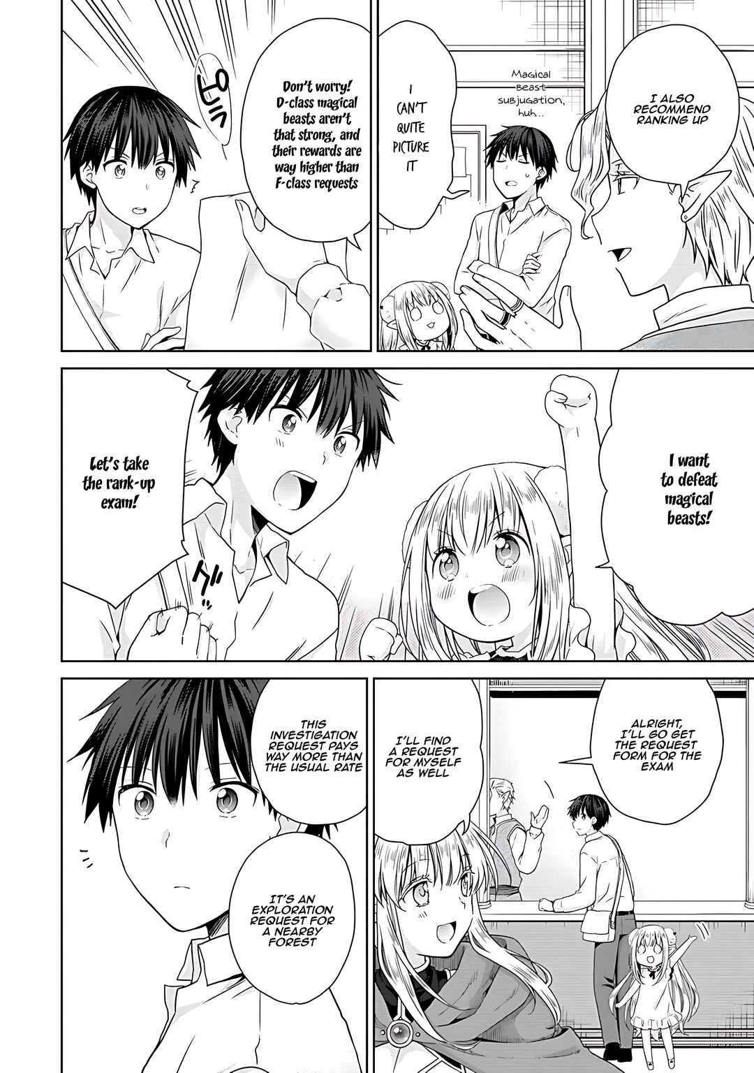 Page 7 Chapter 3 Kiss kara Hajimaru Isekai Harem ~Ipputasai no Sekai ni Tensei Shita node Kami ga Kimeta Unmei no Hito wo Sagashimasu~