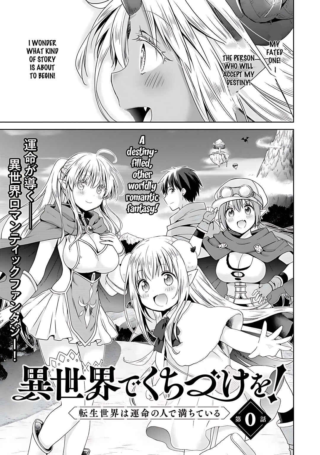 Page 10 Chapter 0 Kiss kara Hajimaru Isekai Harem ~Ipputasai no Sekai ni Tensei Shita node Kami ga Kimeta Unmei no Hito wo Sagashimasu~