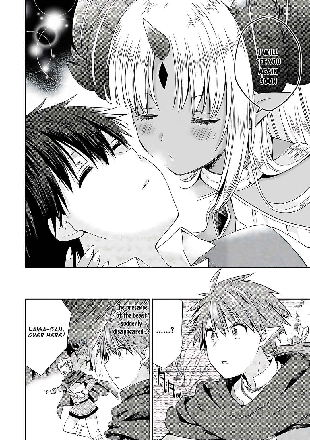 Page 13 Chapter 4 Kiss kara Hajimaru Isekai Harem ~Ipputasai no Sekai ni Tensei Shita node Kami ga Kimeta Unmei no Hito wo Sagashimasu~