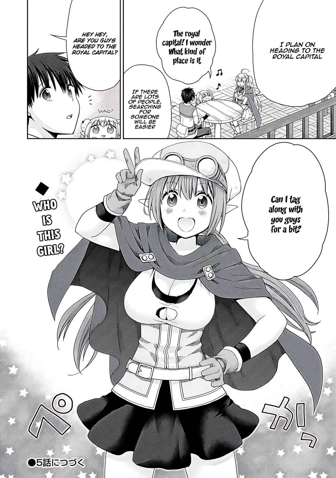 Page 25 Chapter 4 Kiss kara Hajimaru Isekai Harem ~Ipputasai no Sekai ni Tensei Shita node Kami ga Kimeta Unmei no Hito wo Sagashimasu~