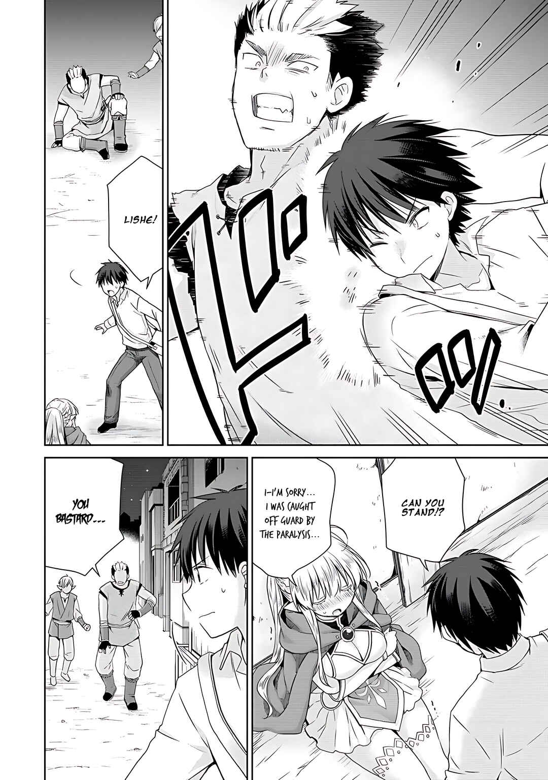 Page 25 Chapter 2 Kiss kara Hajimaru Isekai Harem ~Ipputasai no Sekai ni Tensei Shita node Kami ga Kimeta Unmei no Hito wo Sagashimasu~