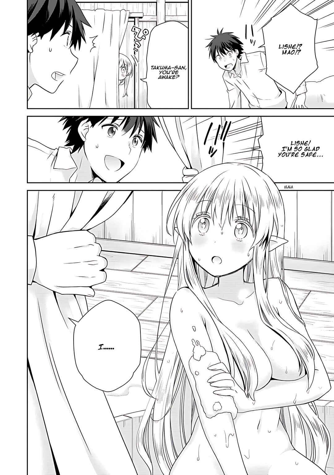 Page 31 Chapter 2 Kiss kara Hajimaru Isekai Harem ~Ipputasai no Sekai ni Tensei Shita node Kami ga Kimeta Unmei no Hito wo Sagashimasu~