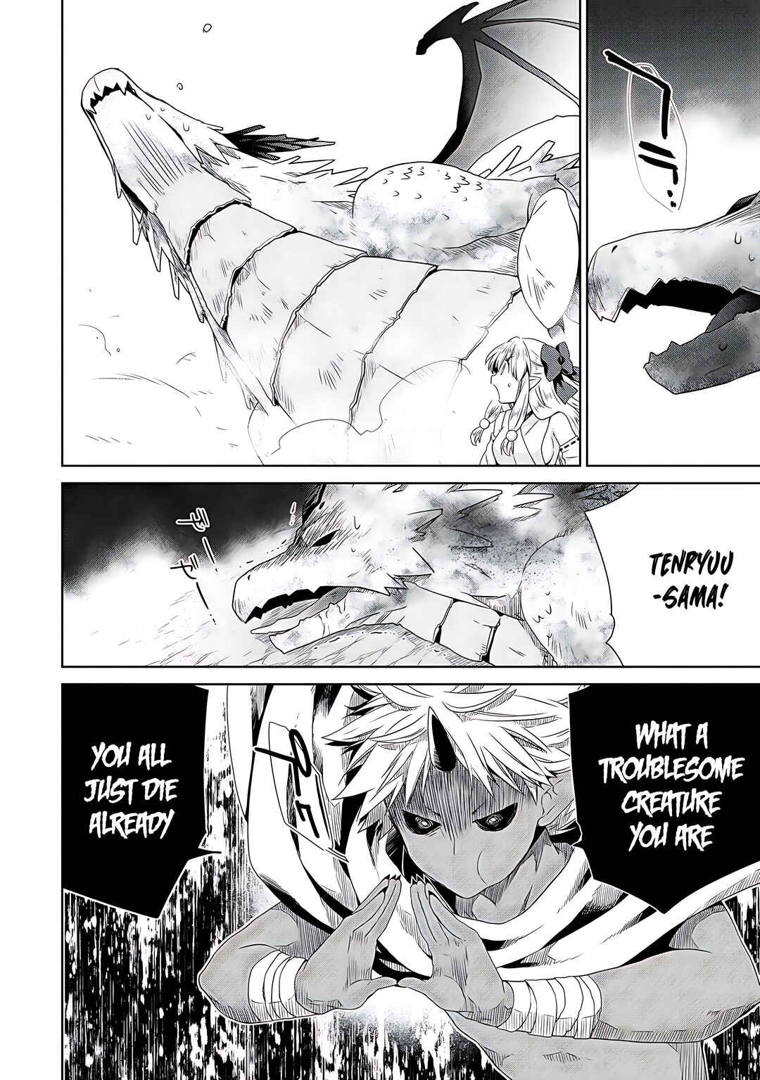 Page 9 Chapter 11 Kiss kara Hajimaru Isekai Harem ~Ipputasai no Sekai ni Tensei Shita node Kami ga Kimeta Unmei no Hito wo Sagashimasu~