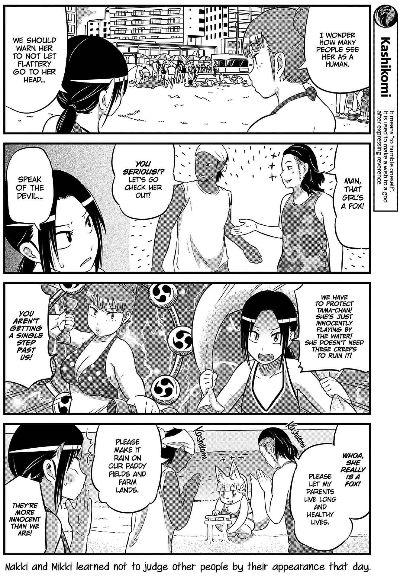 Page 4 Chapter 15 Tamamo-chan’s a Fox!