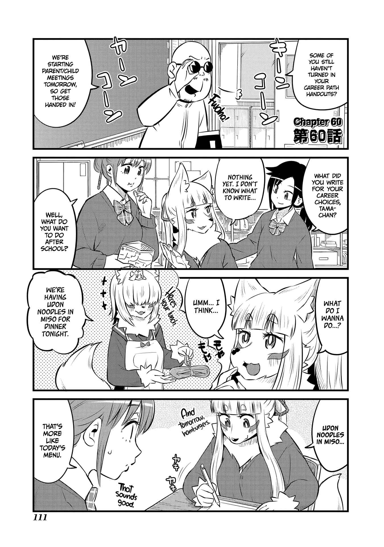 Page 1 Chapter 60 Tamamo-chan’s a Fox!