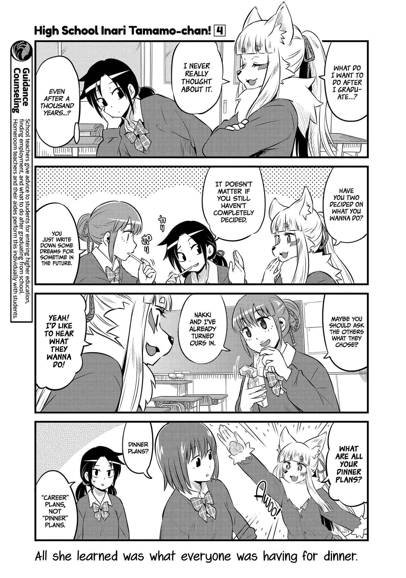 Page 3 Chapter 60 Tamamo-chan’s a Fox!