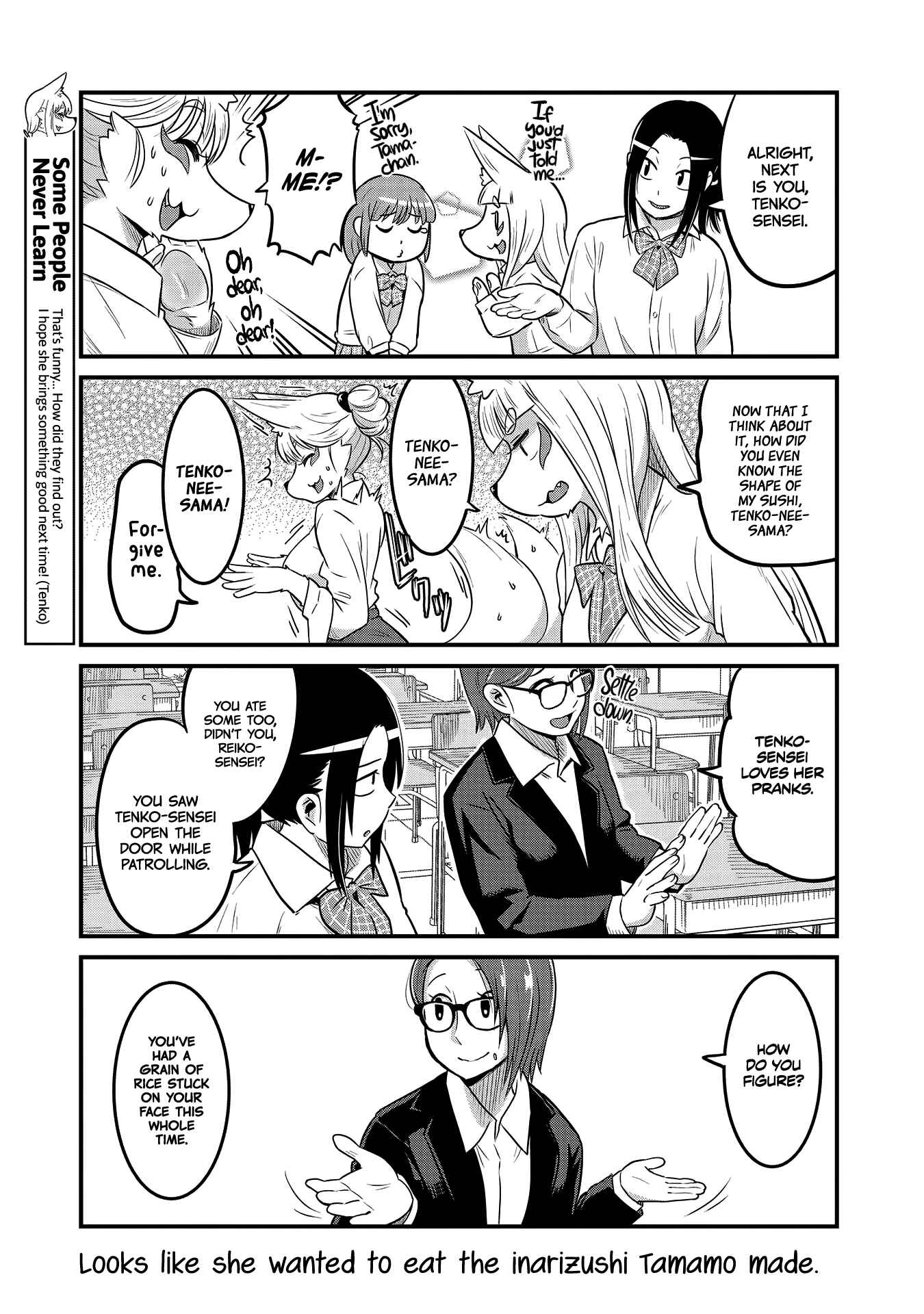 Page 5 Chapter 25 Tamamo-chan’s a Fox!