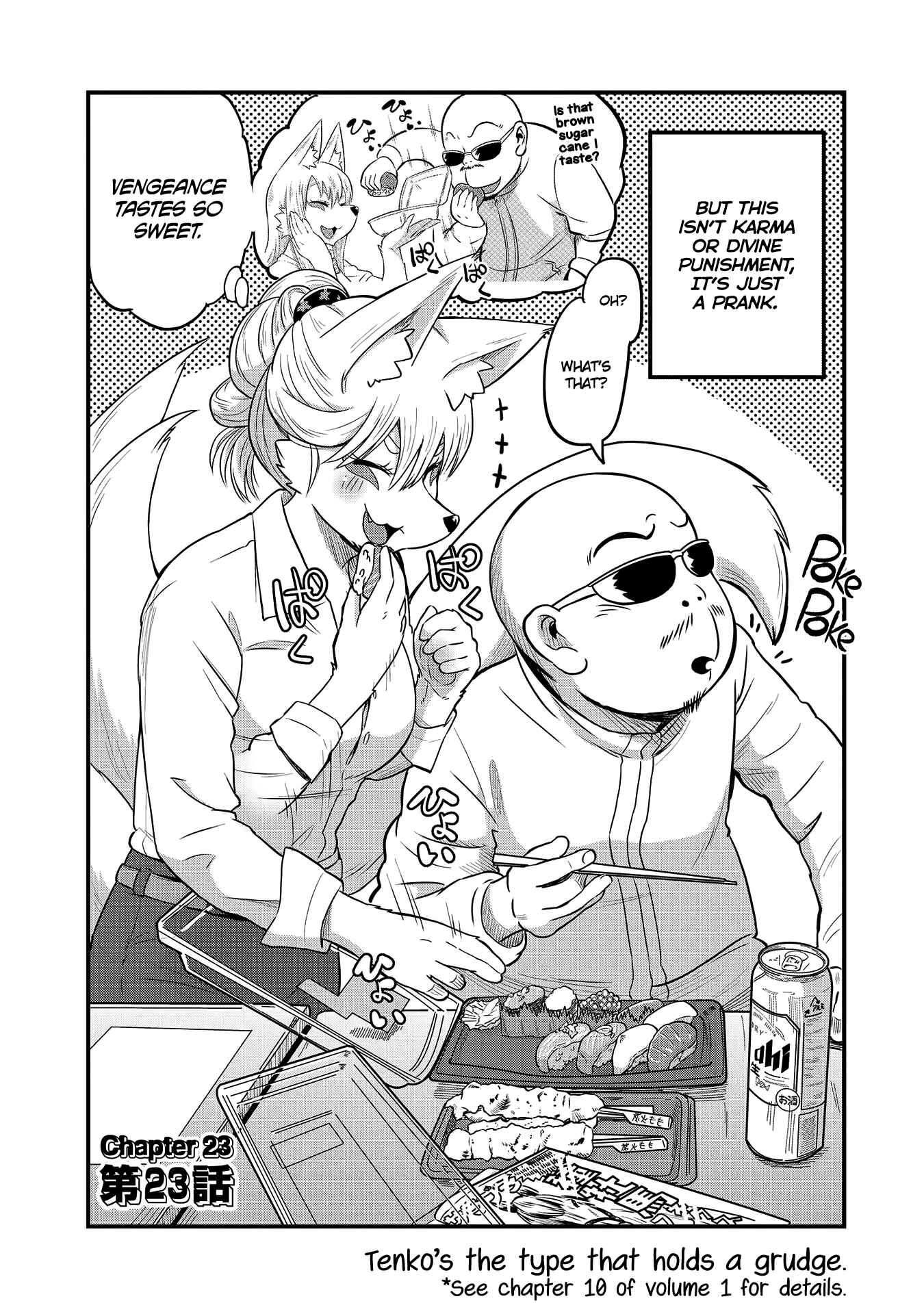 Page 2 Chapter 23 Tamamo-chan’s a Fox!