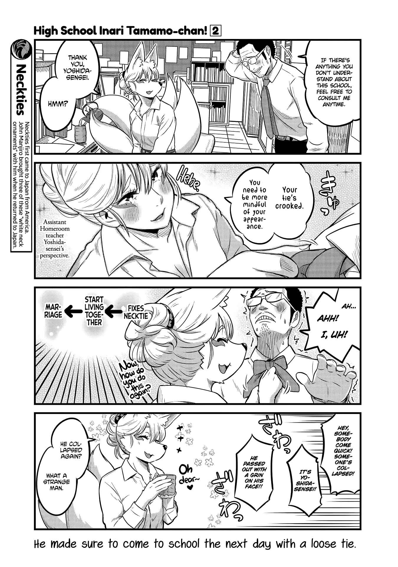 Page 3 Chapter 23 Tamamo-chan’s a Fox!