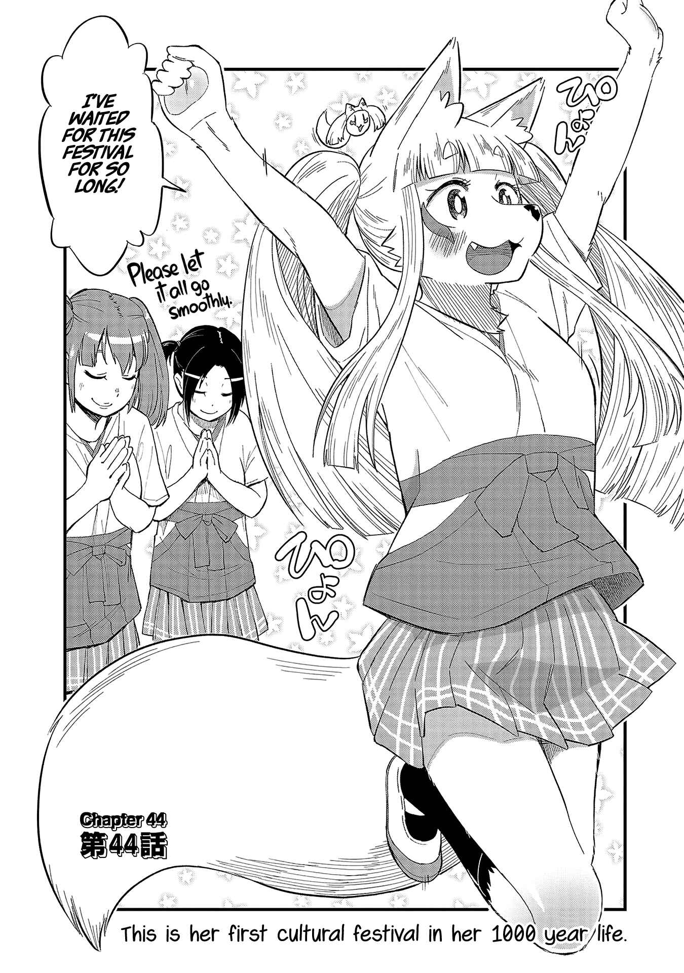 Page 2 Chapter 44 Tamamo-chan’s a Fox!