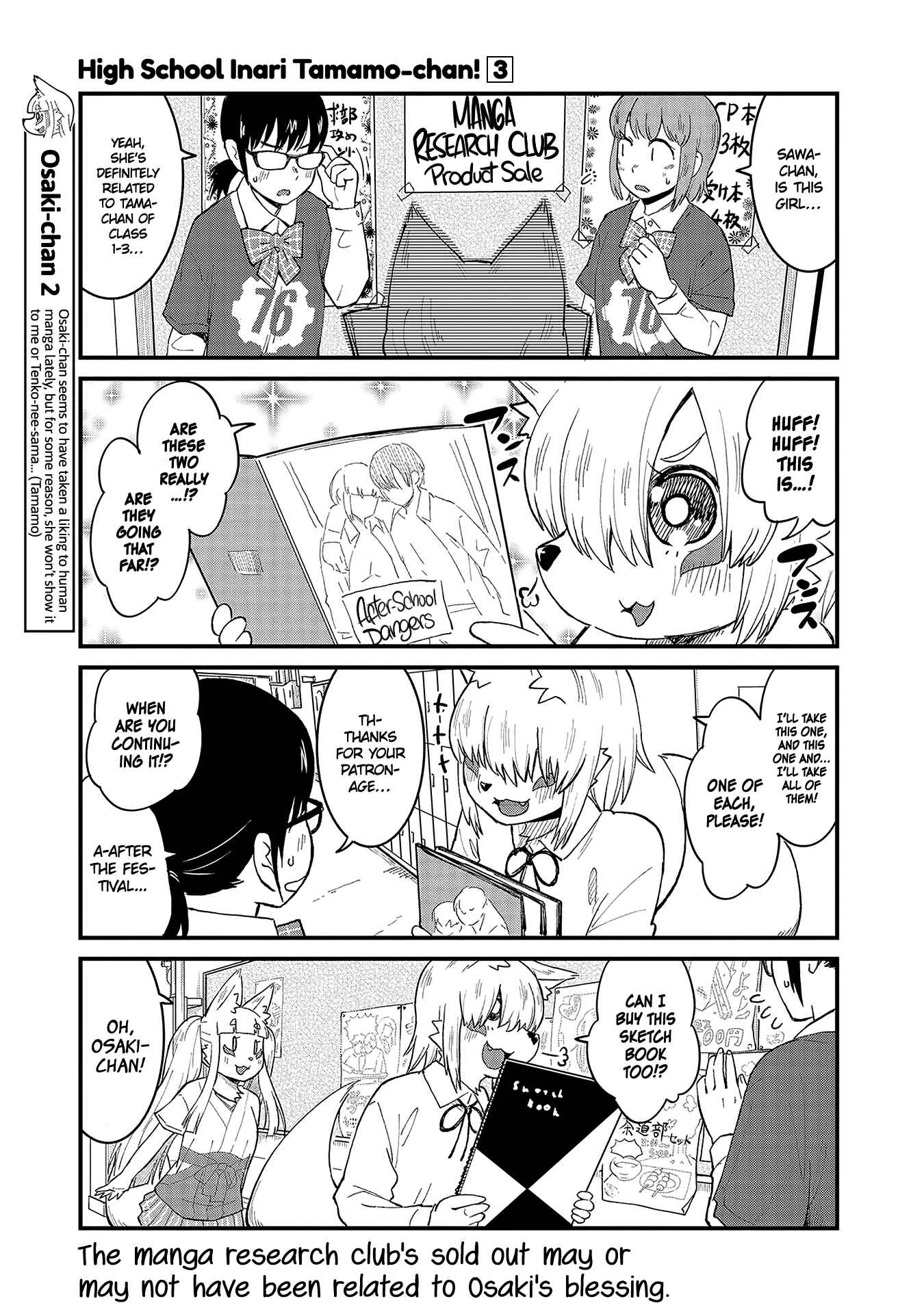 Page 7 Chapter 44 Tamamo-chan’s a Fox!