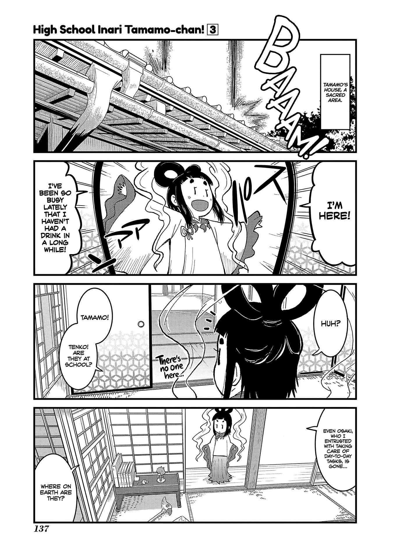 Page 1 Chapter 47 Tamamo-chan’s a Fox!