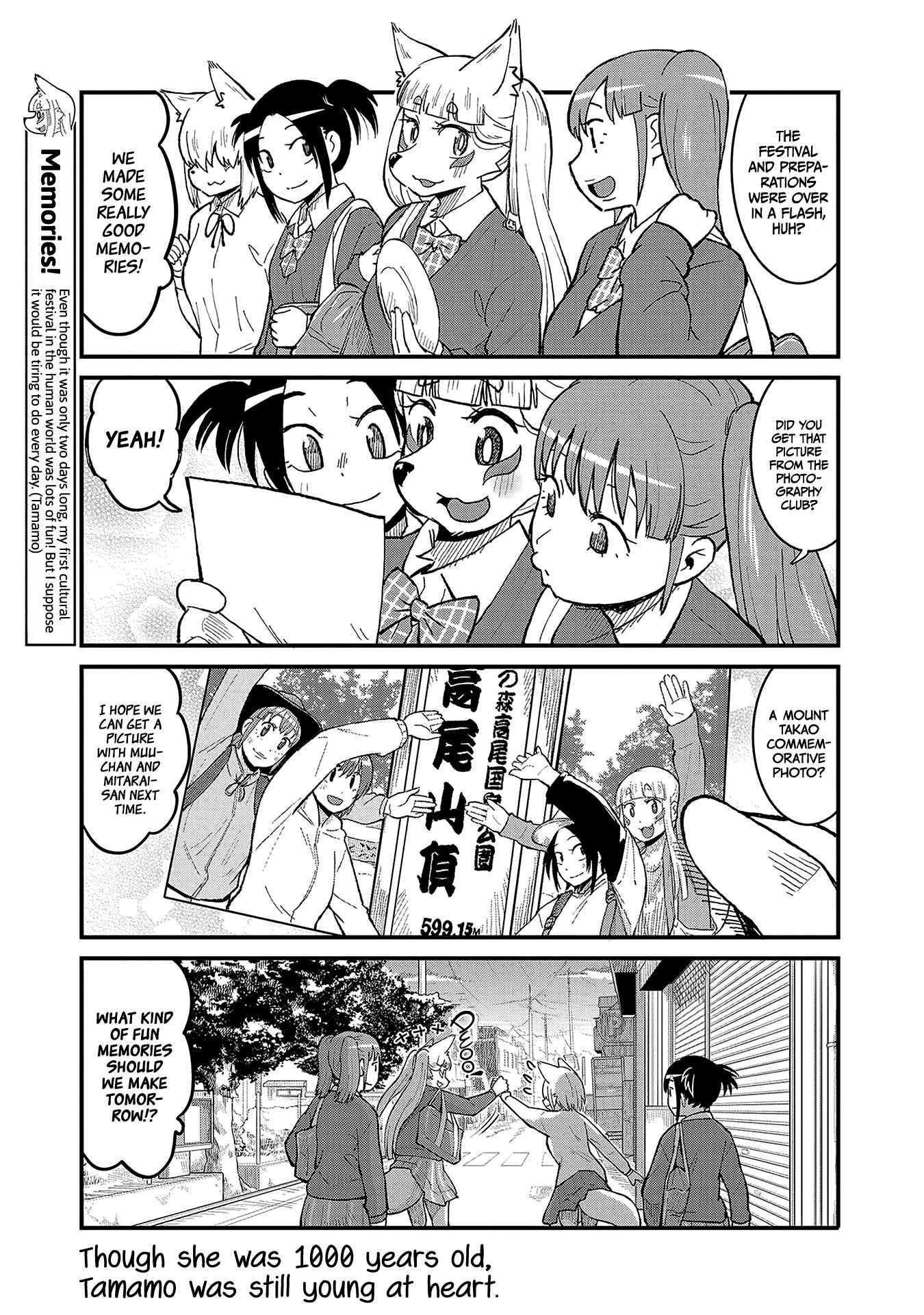 Page 7 Chapter 47 Tamamo-chan’s a Fox!