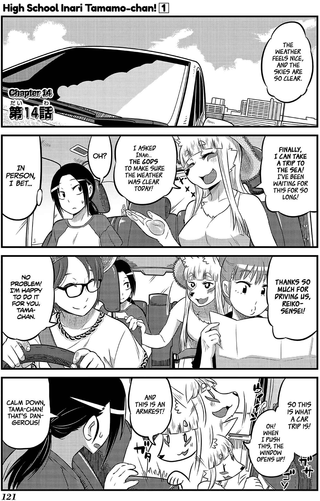 Page 1 Chapter 14 Tamamo-chan’s a Fox!