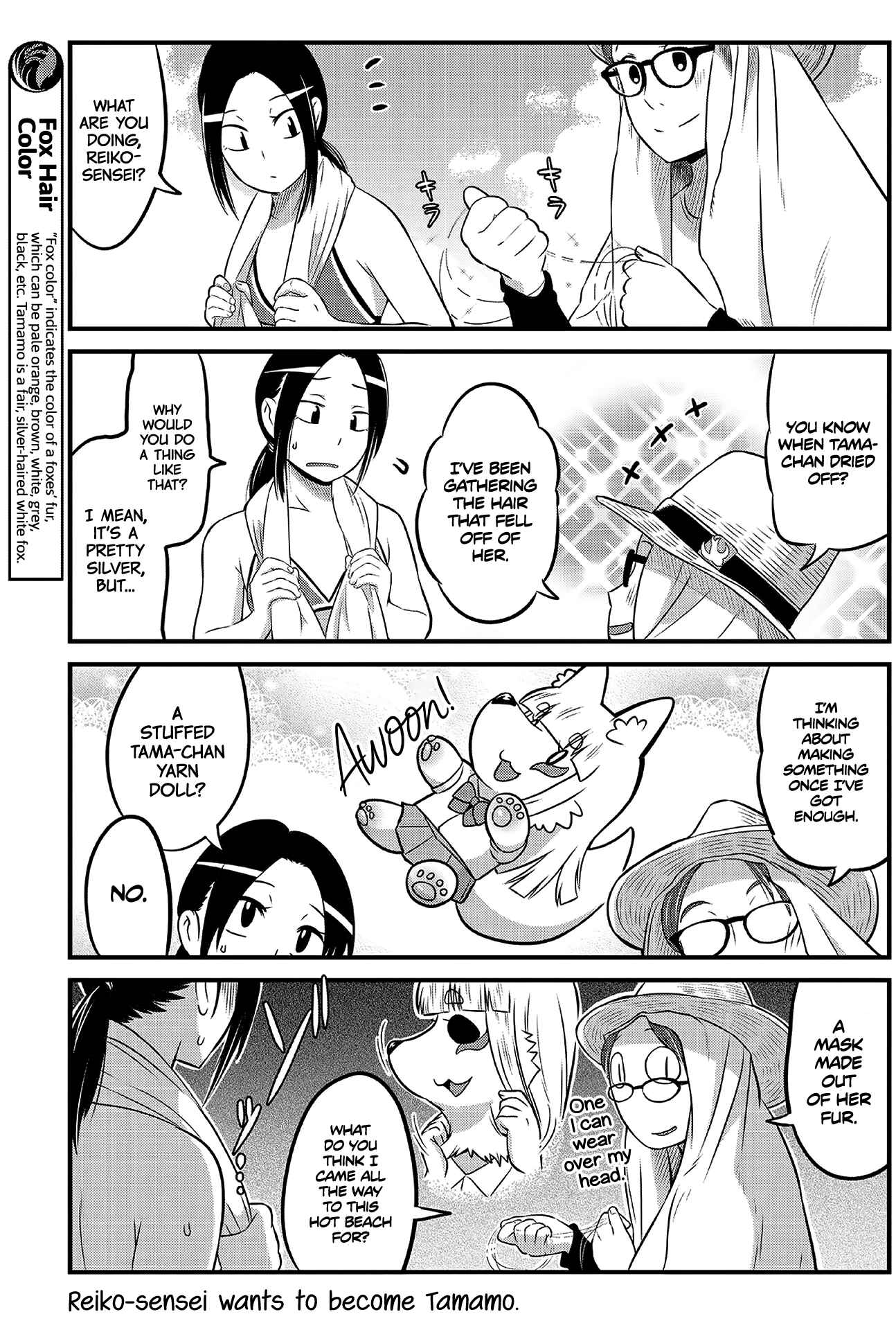 Page 7 Chapter 14 Tamamo-chan’s a Fox!