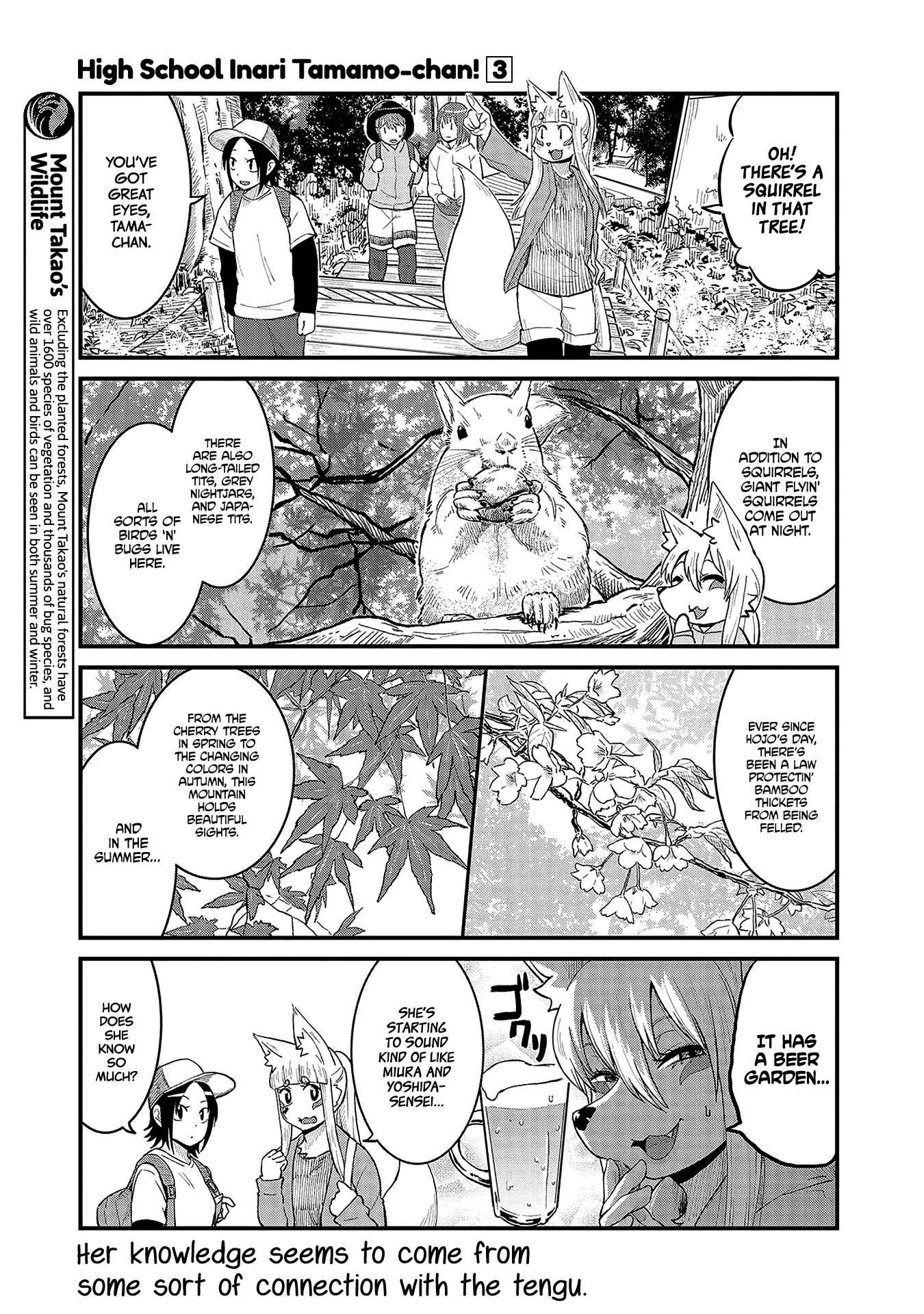 Page 5 Chapter 39 Tamamo-chan’s a Fox!