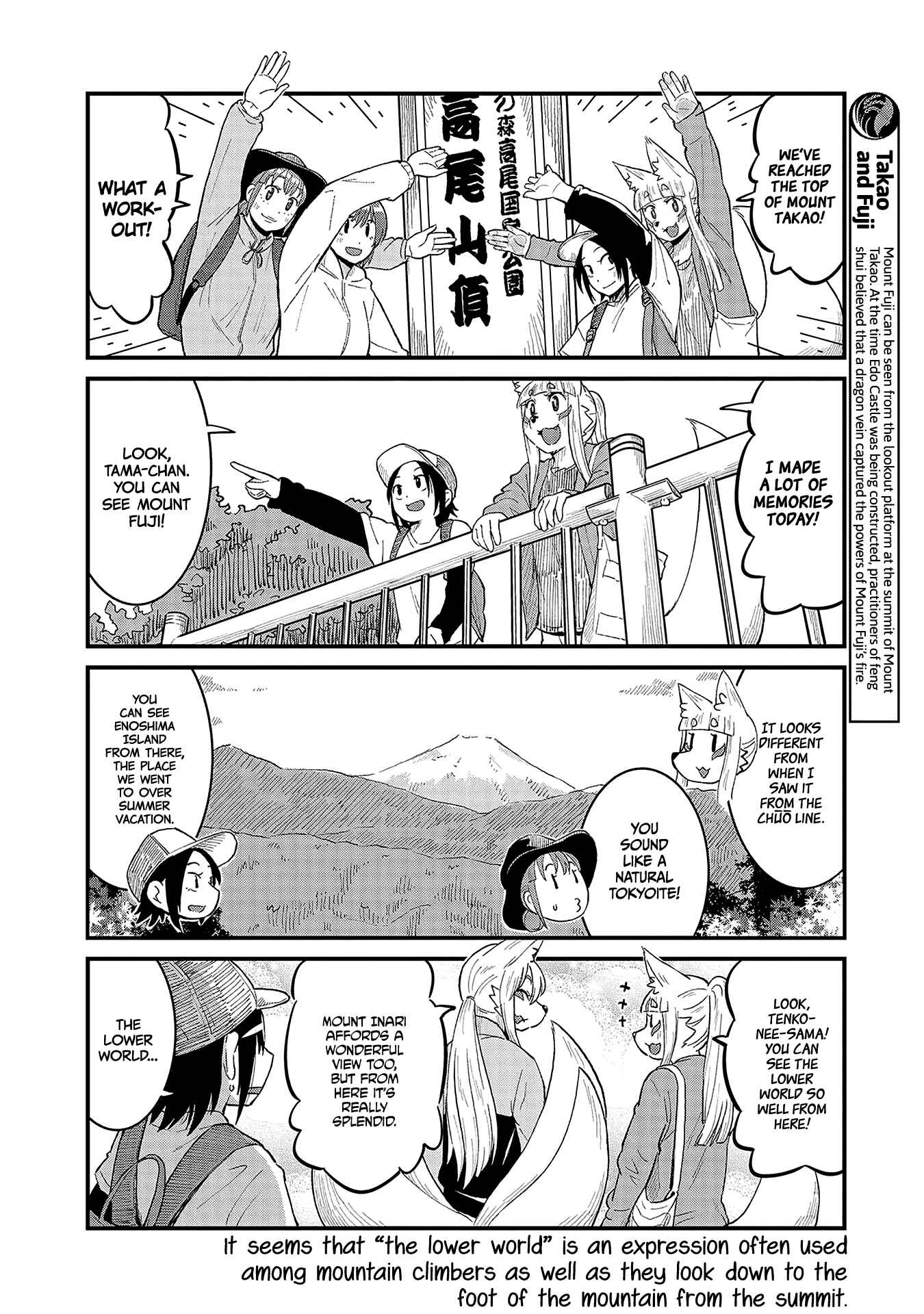 Page 6 Chapter 39 Tamamo-chan’s a Fox!