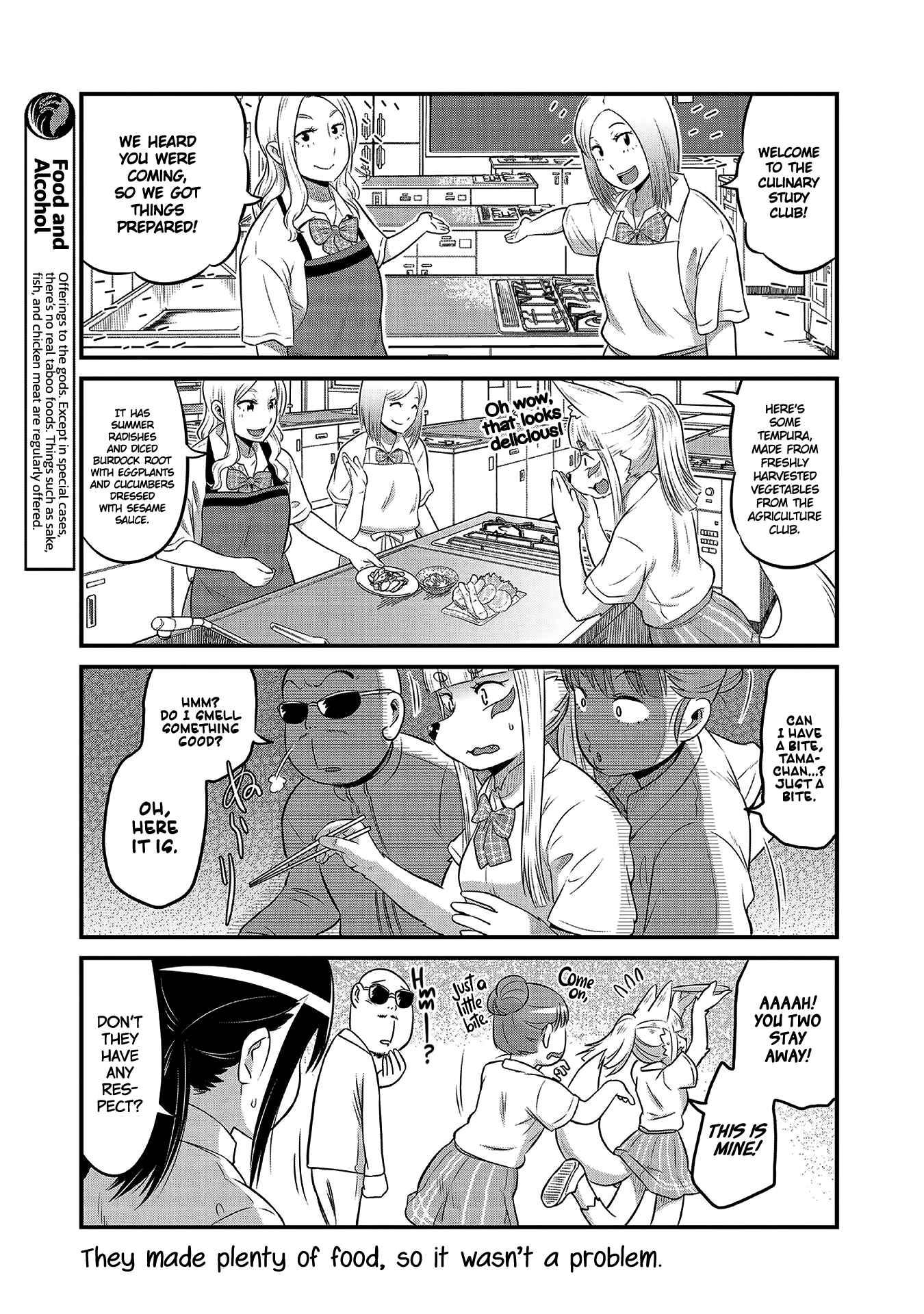 Page 5 Chapter 13 Tamamo-chan’s a Fox!