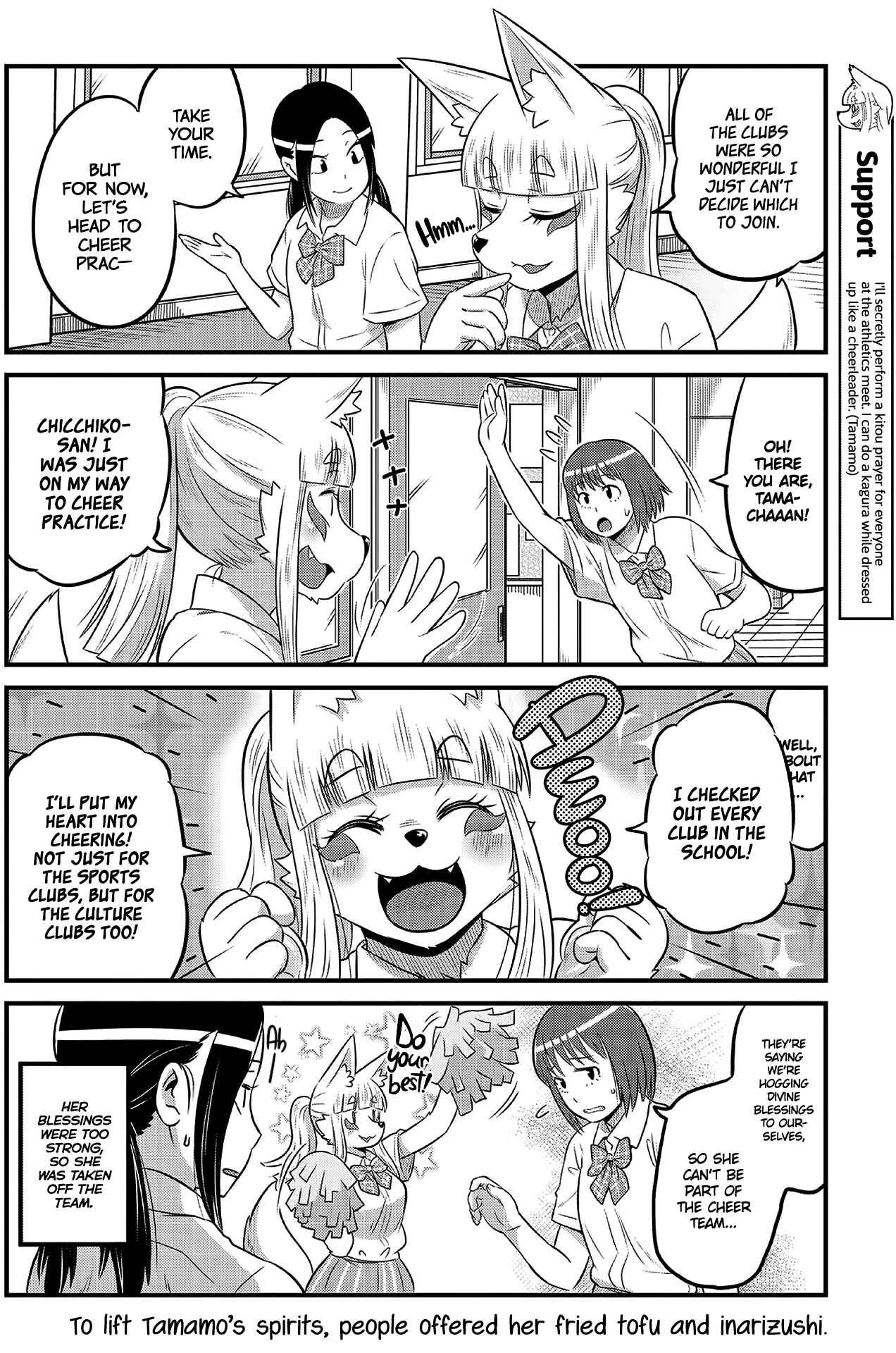 Page 8 Chapter 13 Tamamo-chan’s a Fox!