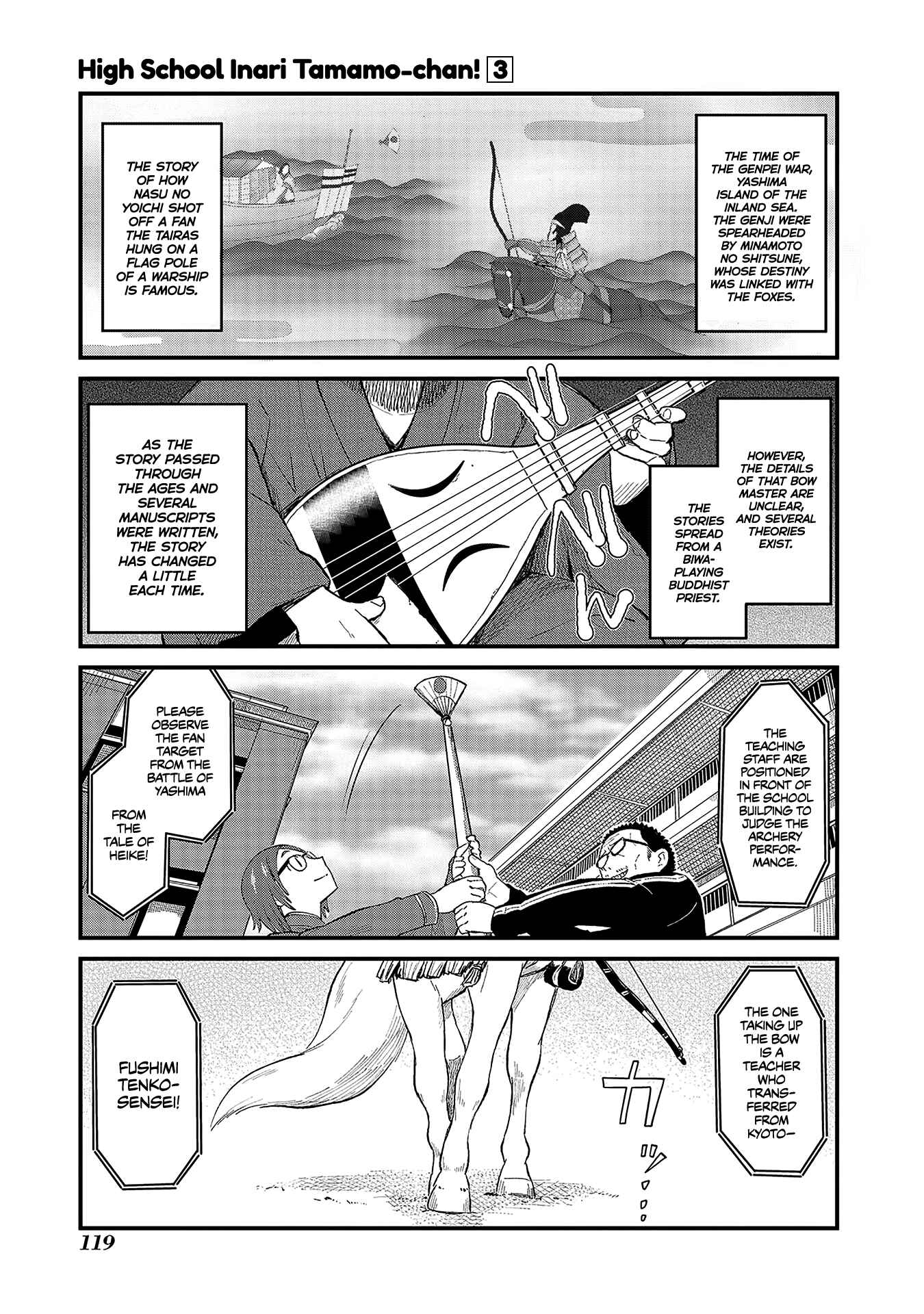 Page 1 Chapter 45 Tamamo-chan’s a Fox!