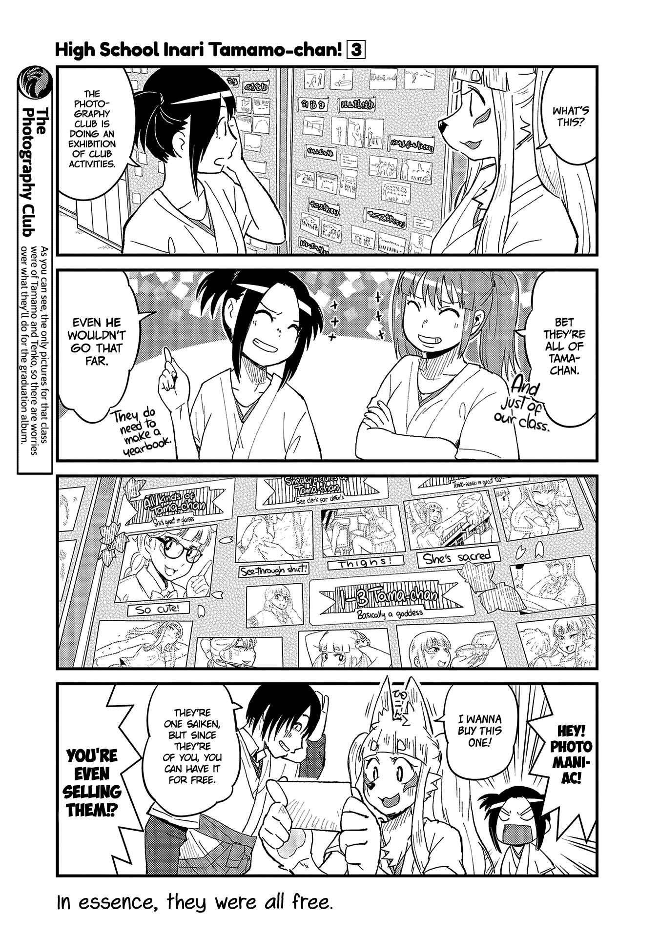Page 7 Chapter 45 Tamamo-chan’s a Fox!