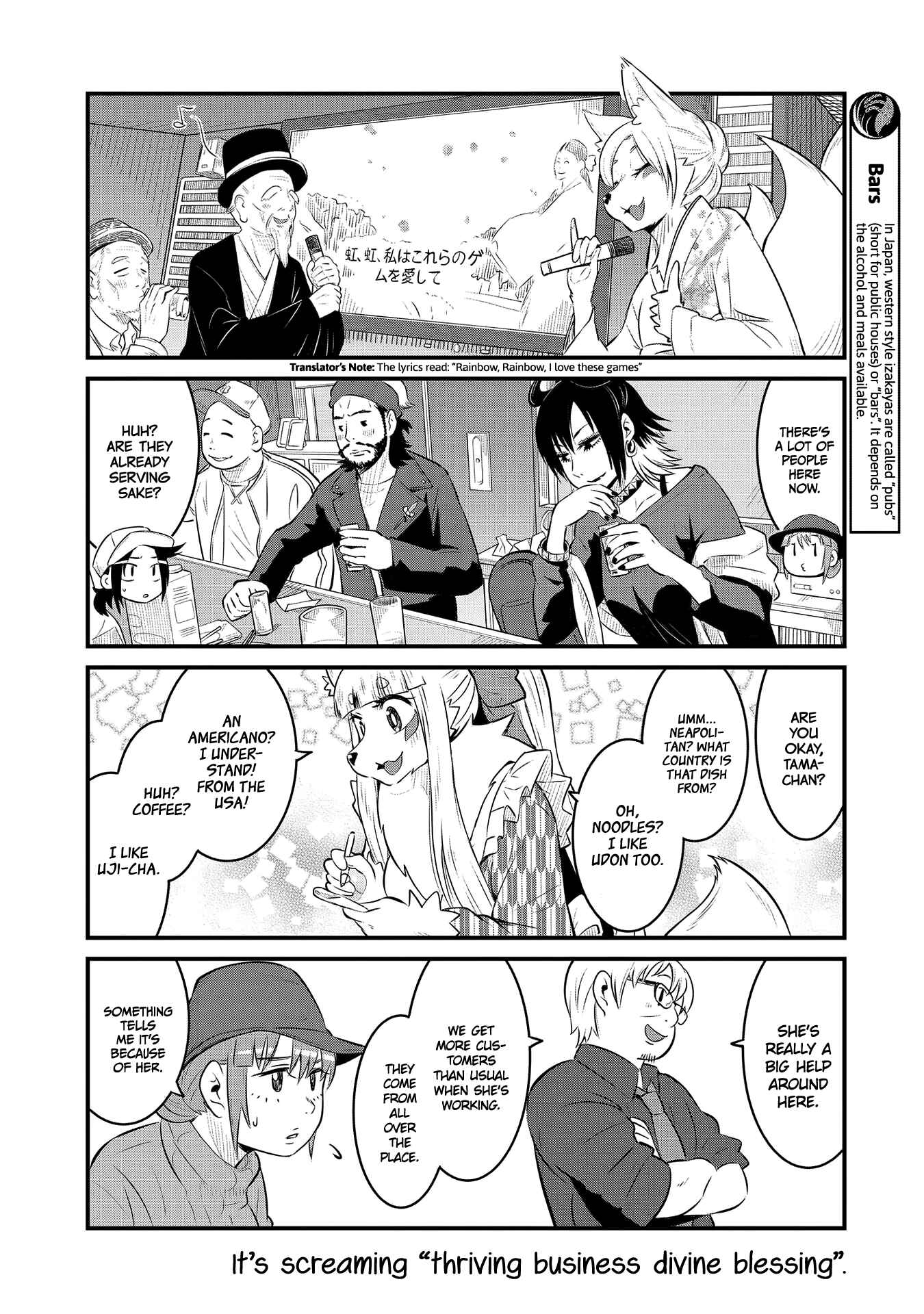 Page 4 Chapter 57 Tamamo-chan’s a Fox!