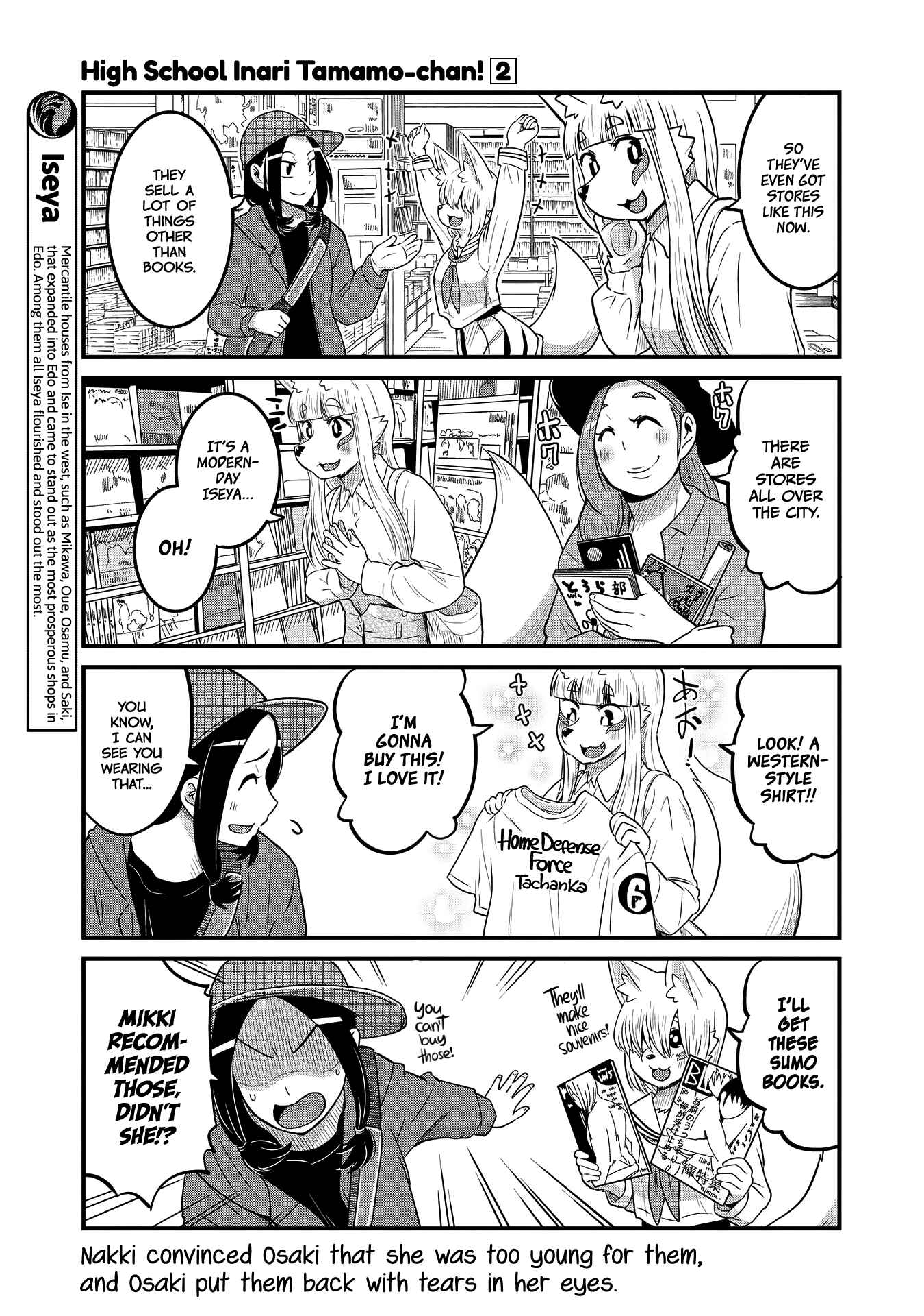 Page 5 Chapter 26 Tamamo-chan’s a Fox!