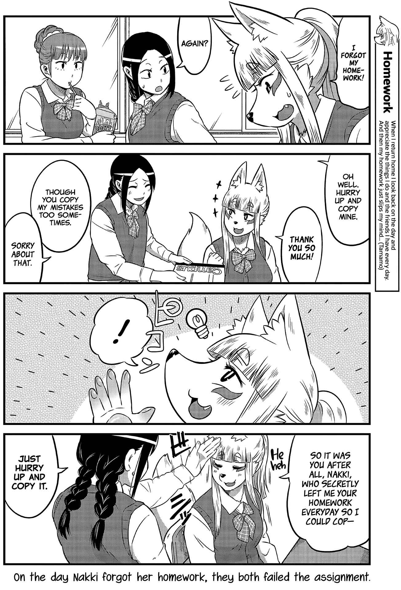 Page 8 Chapter 6 Tamamo-chan’s a Fox!