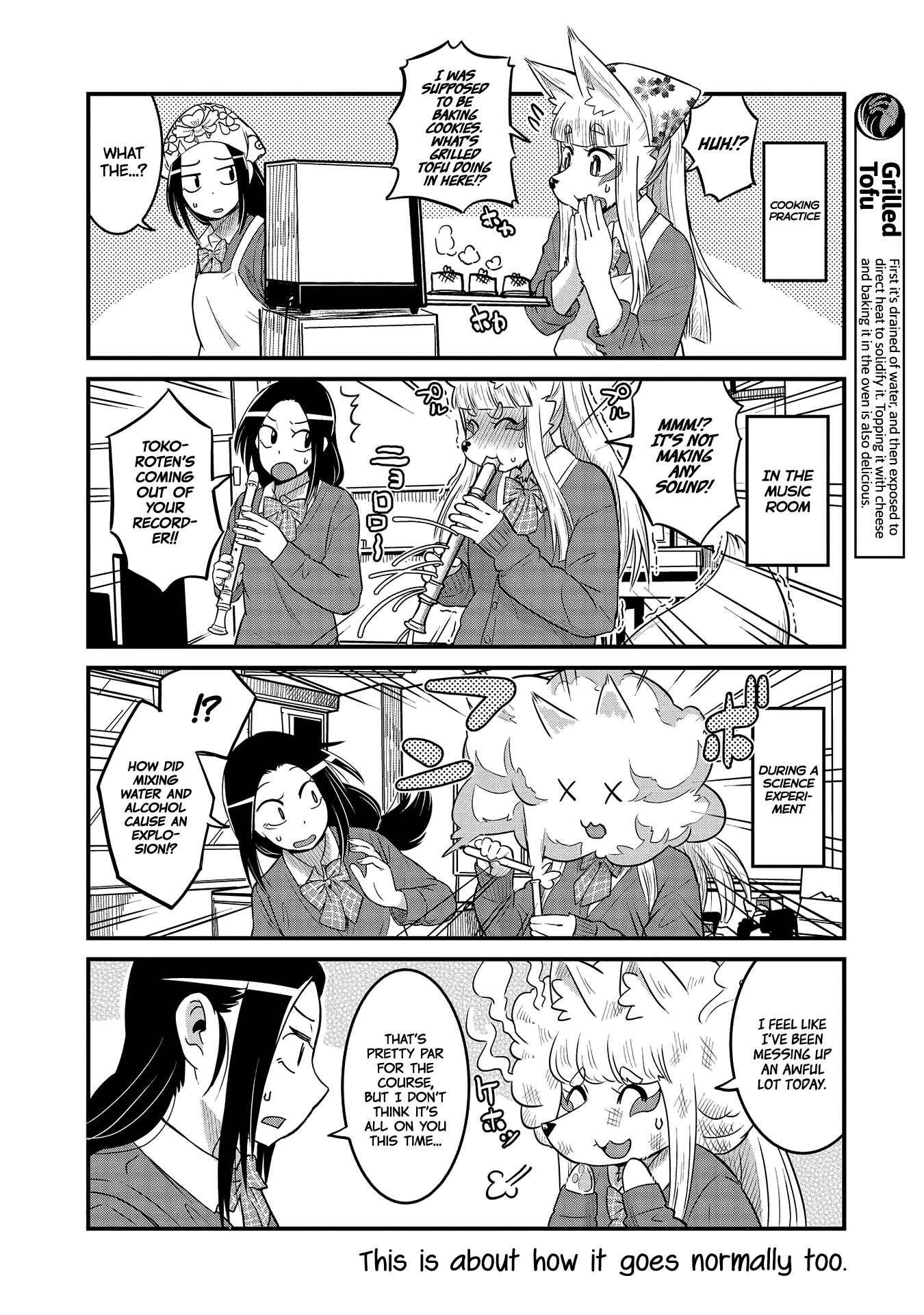 Page 4 Chapter 30 Tamamo-chan’s a Fox!