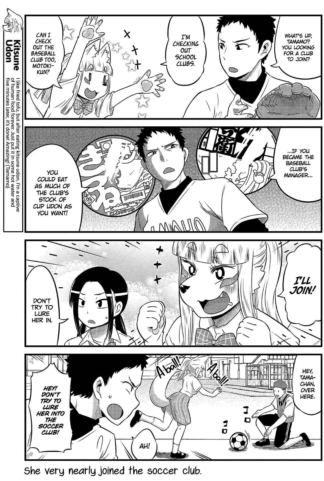 Page 5 Chapter 12 Tamamo-chan’s a Fox!