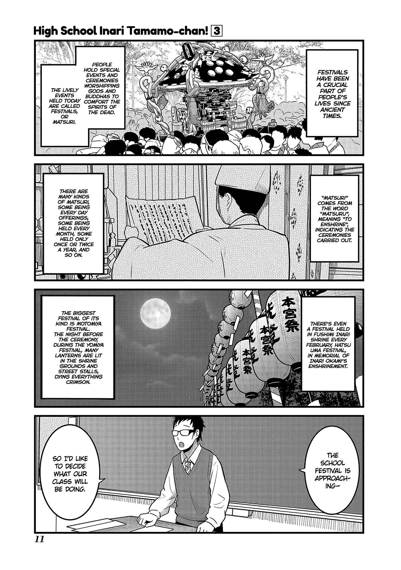 Page 1 Chapter 33 Tamamo-chan’s a Fox!