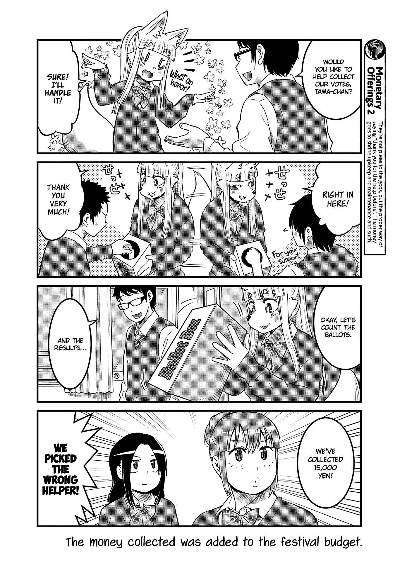 Page 6 Chapter 33 Tamamo-chan’s a Fox!
