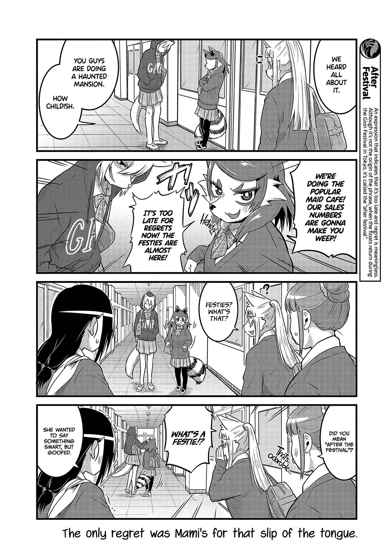 Page 8 Chapter 33 Tamamo-chan’s a Fox!