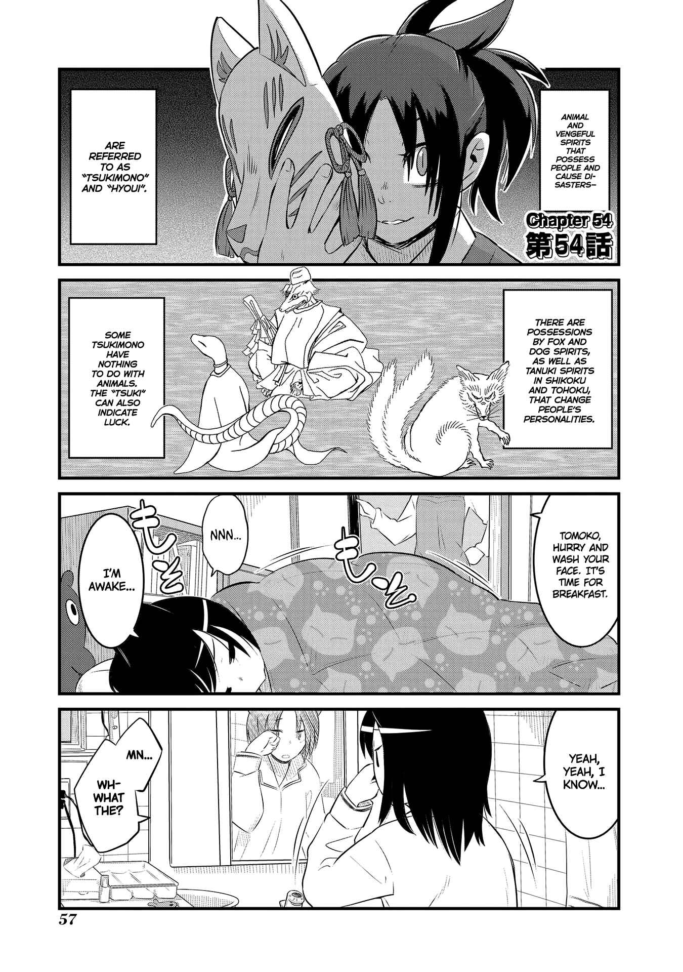 Page 1 Chapter 54 Tamamo-chan’s a Fox!
