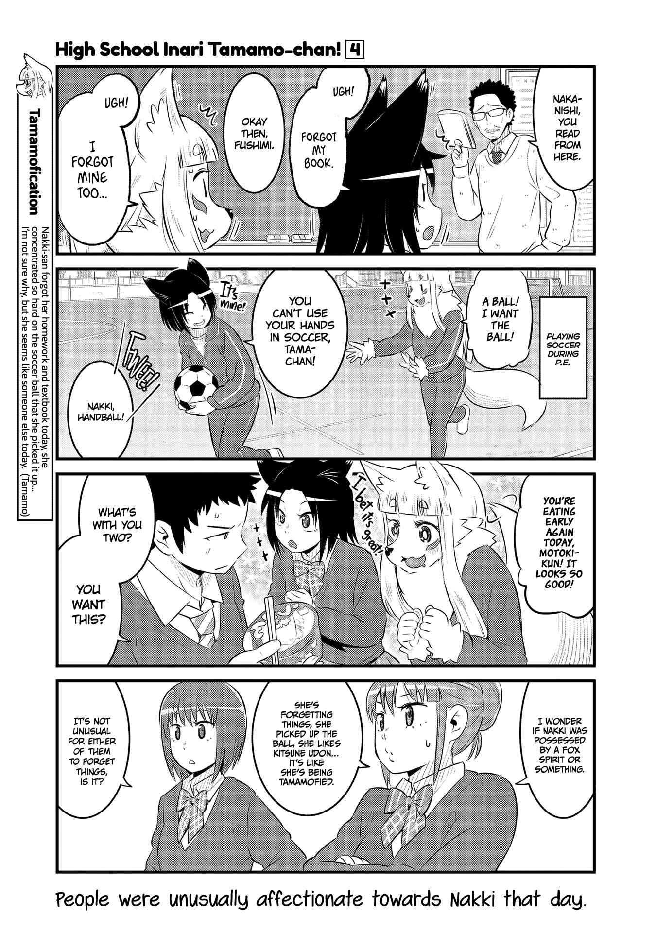 Page 5 Chapter 54 Tamamo-chan’s a Fox!