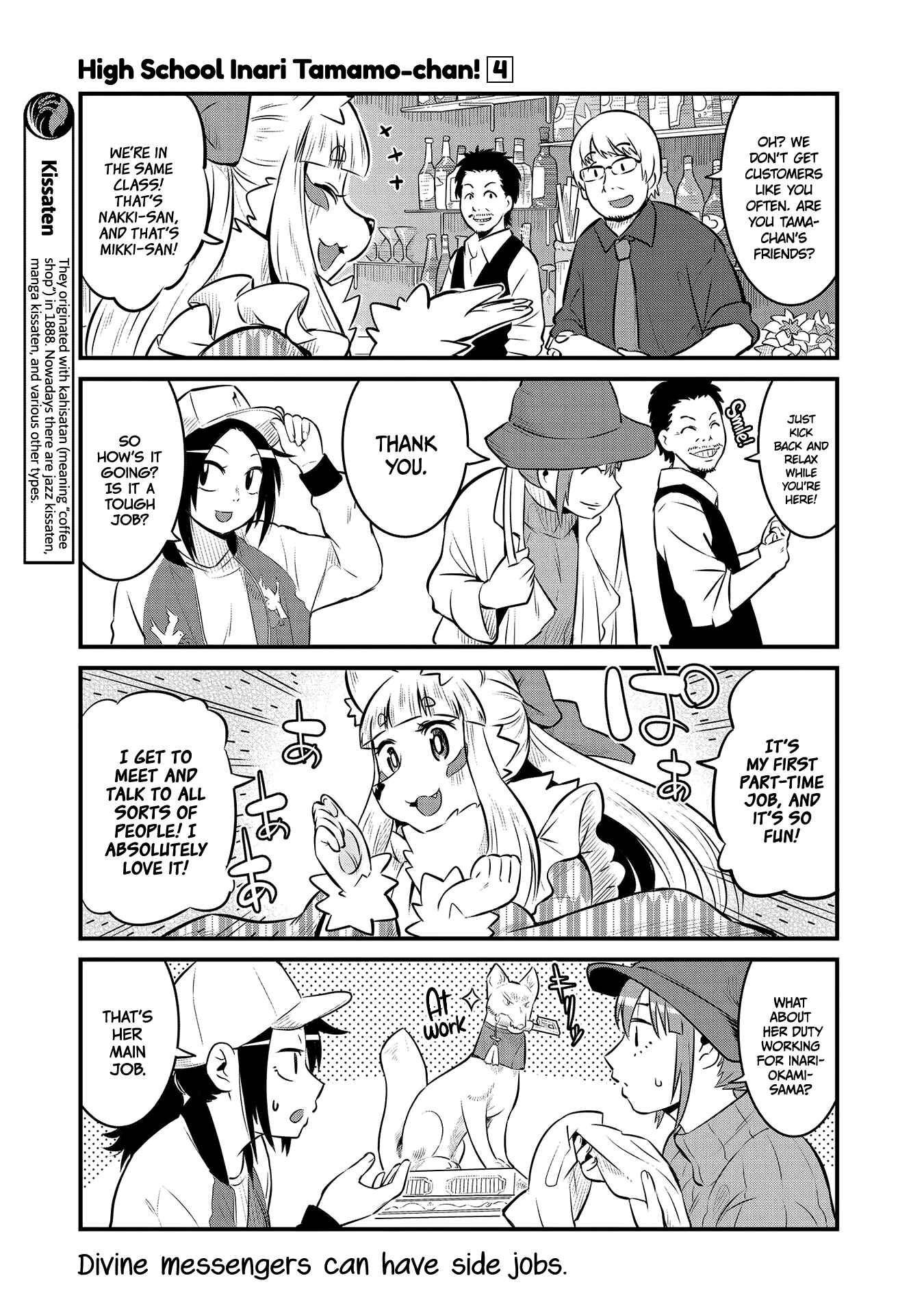 Page 3 Chapter 56 Tamamo-chan’s a Fox!
