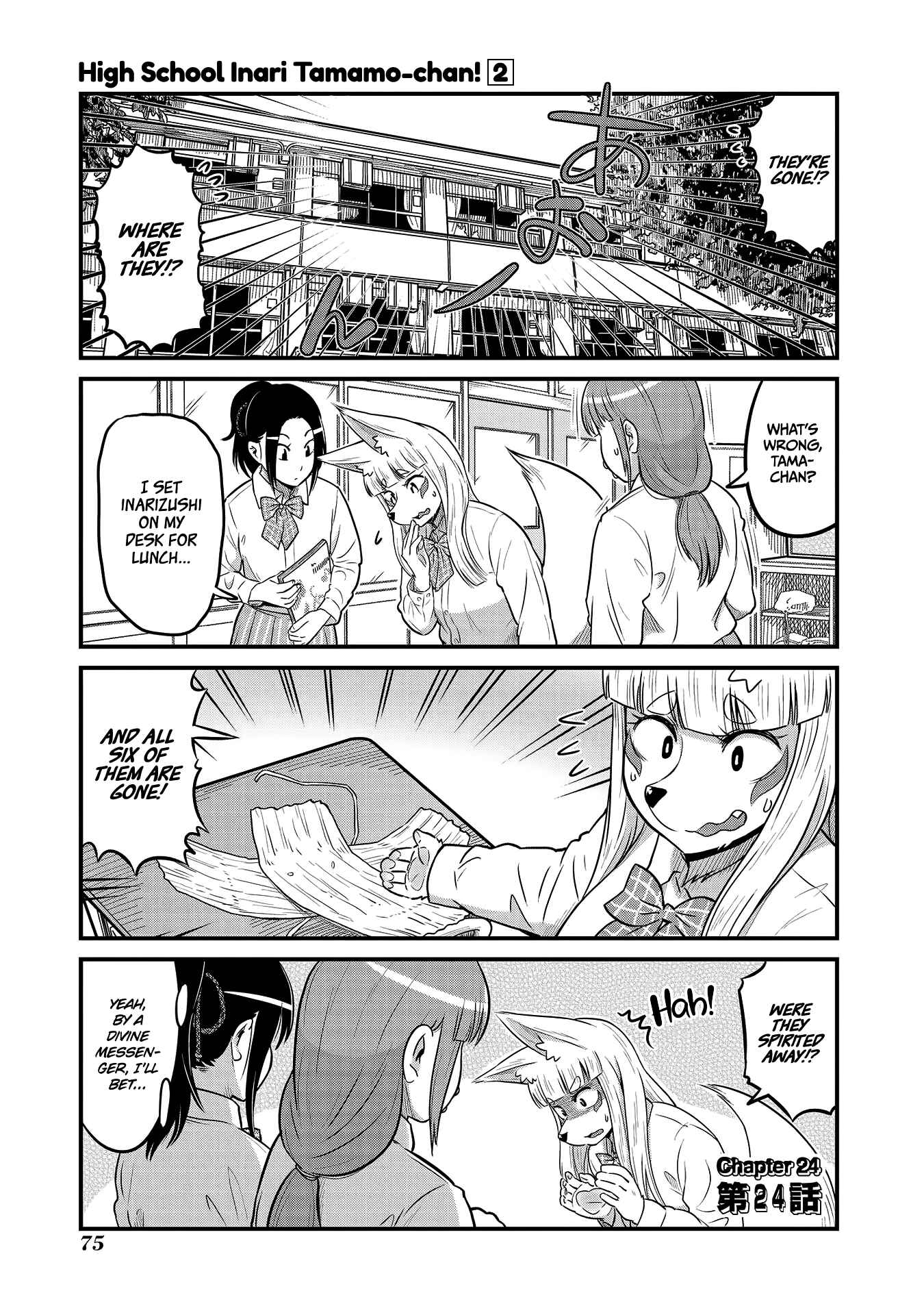 Page 1 Chapter 24 Tamamo-chan’s a Fox!