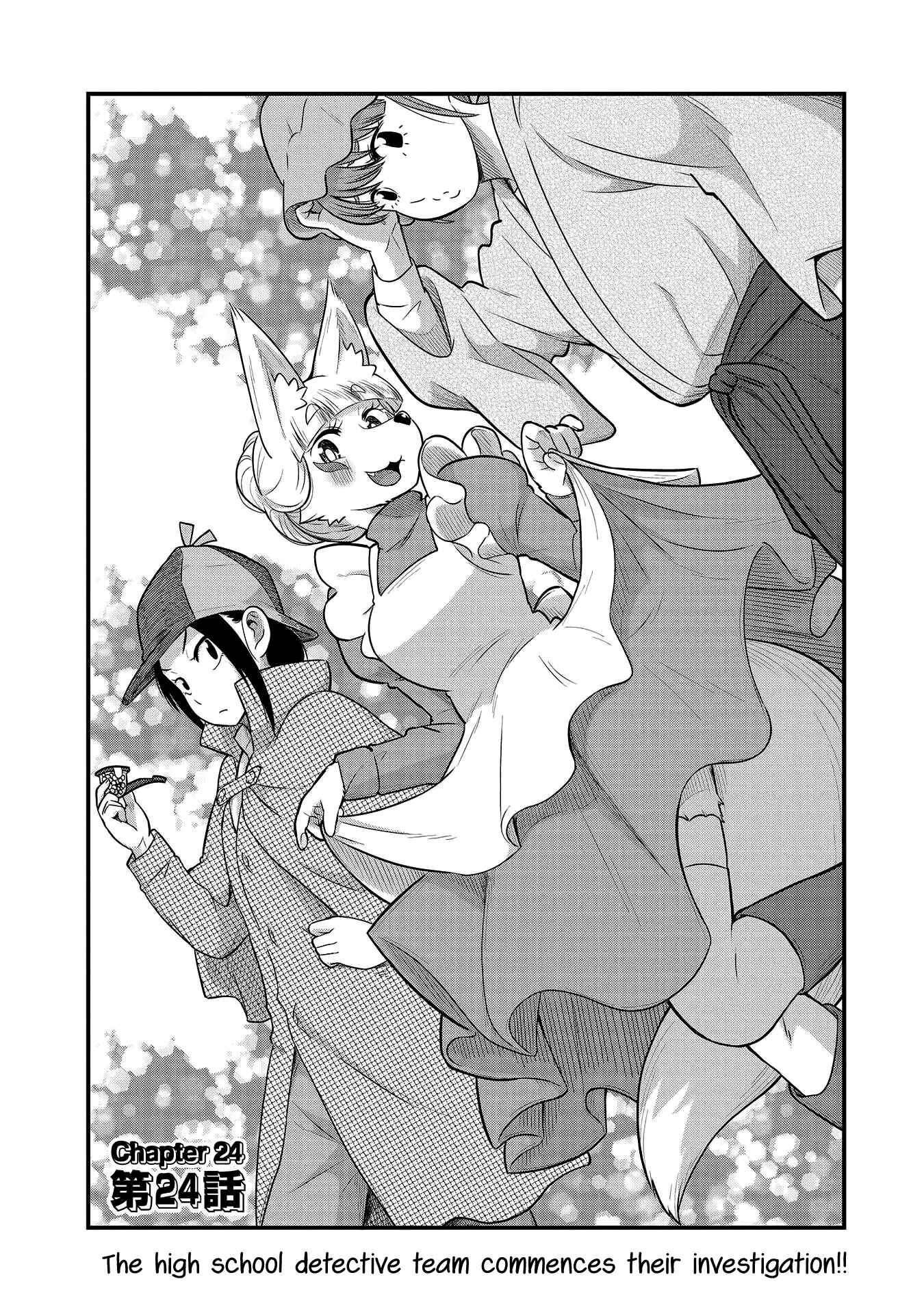 Page 2 Chapter 24 Tamamo-chan’s a Fox!