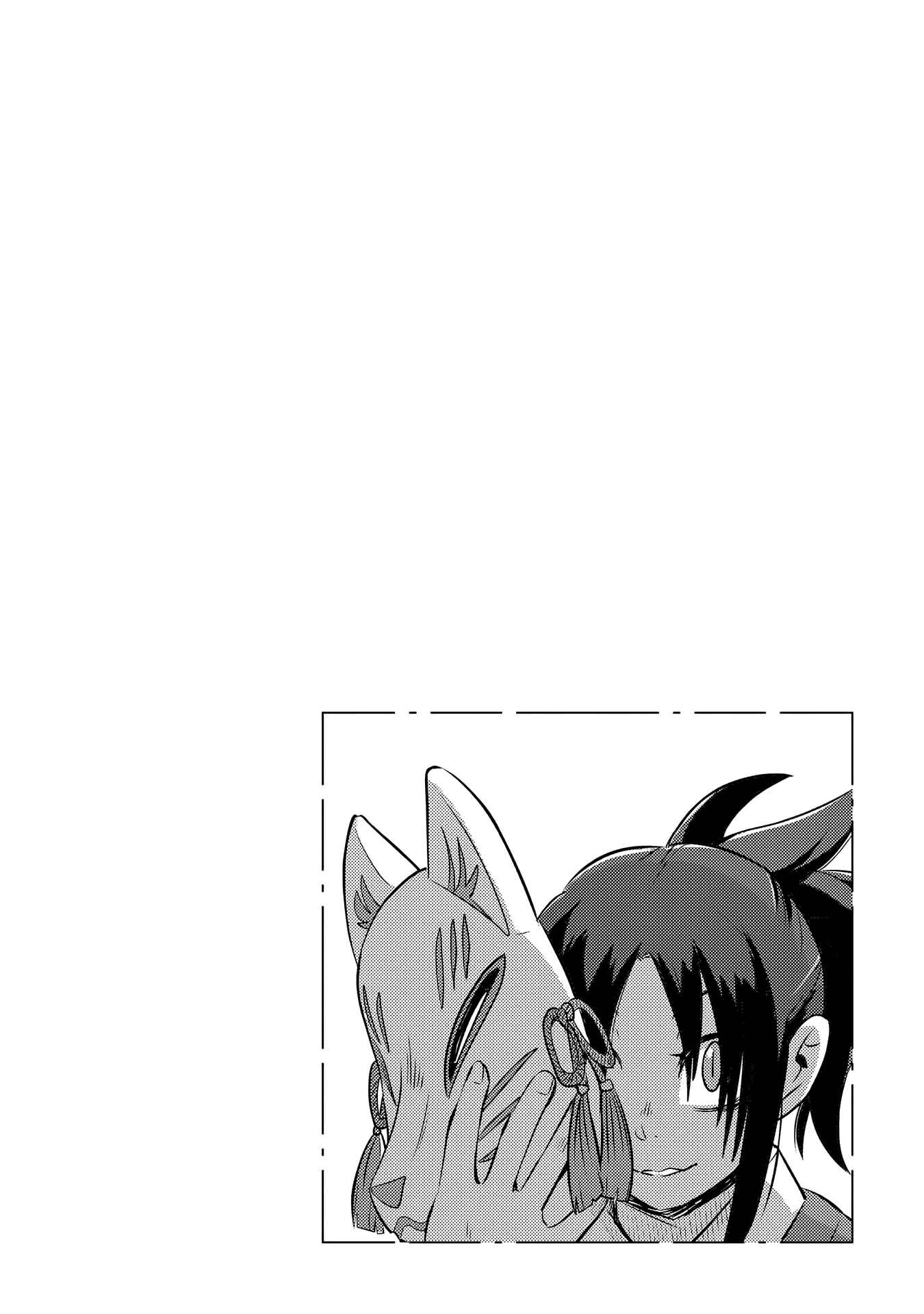 Page 10 Chapter 55 Tamamo-chan’s a Fox!