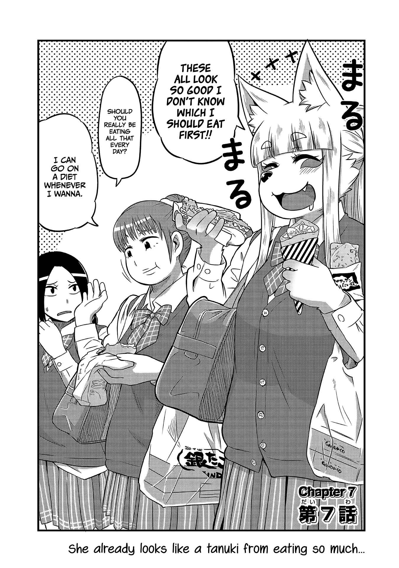 Page 2 Chapter 7 Tamamo-chan’s a Fox!
