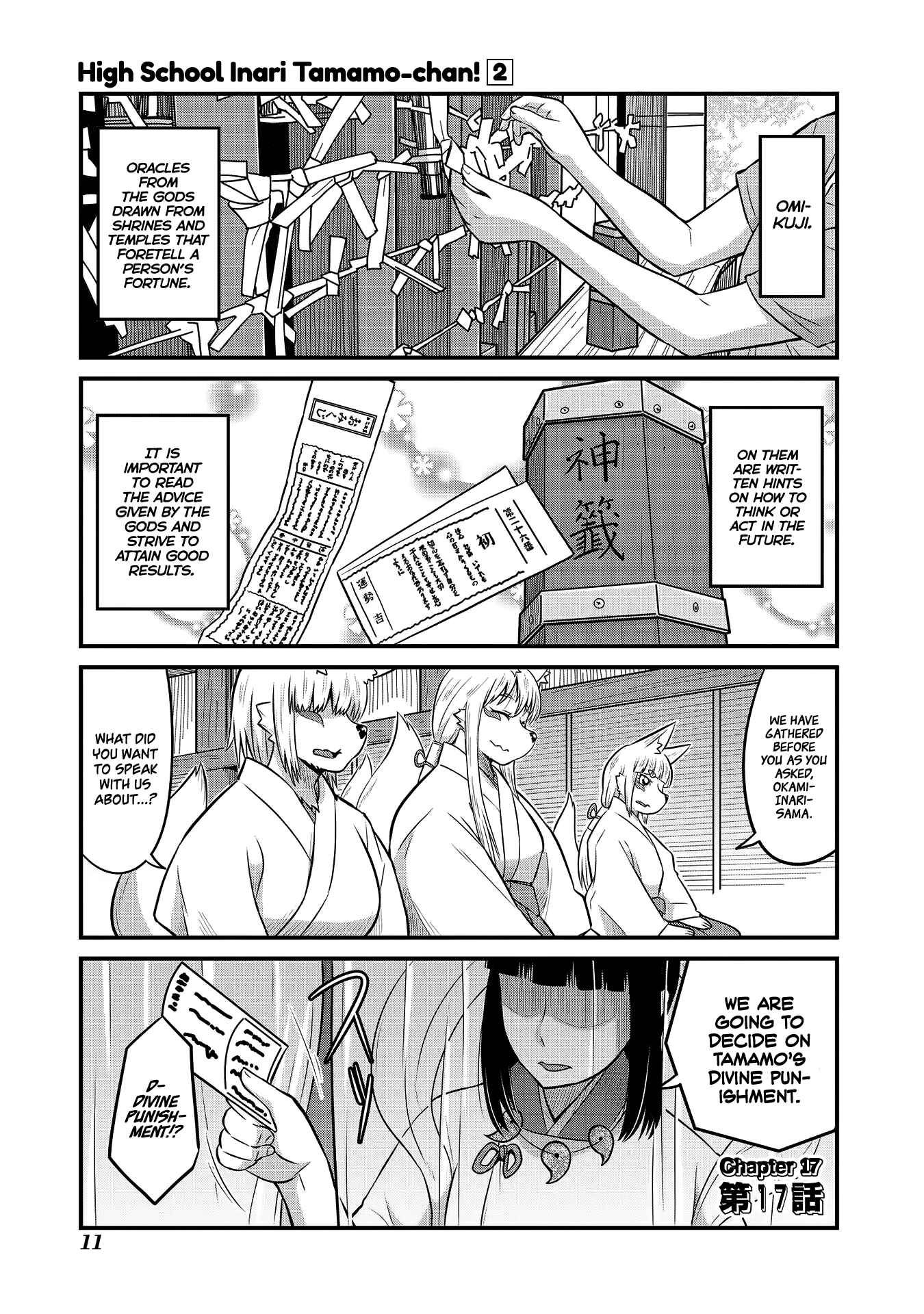 Page 1 Chapter 17 Tamamo-chan’s a Fox!
