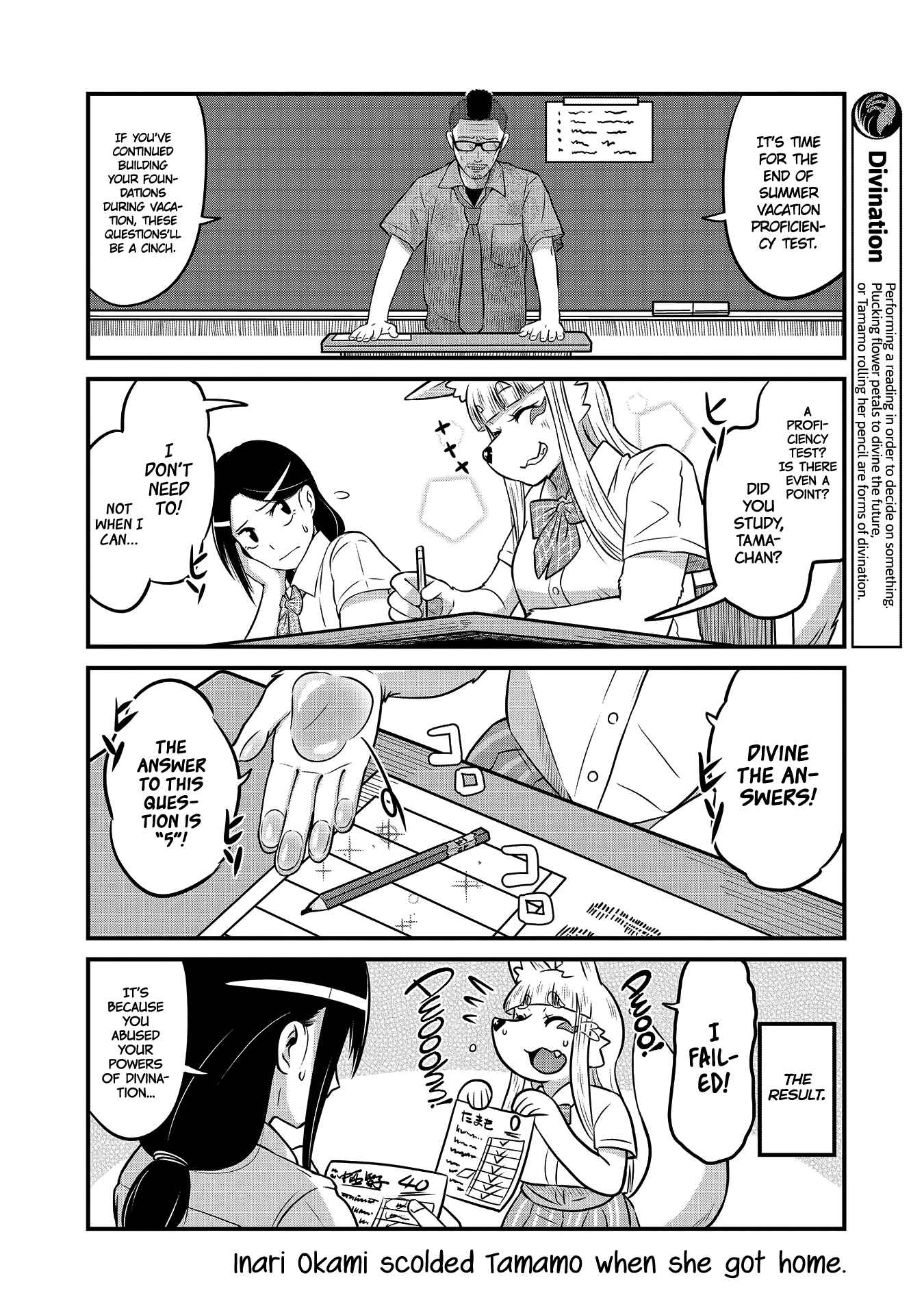 Page 8 Chapter 17 Tamamo-chan’s a Fox!