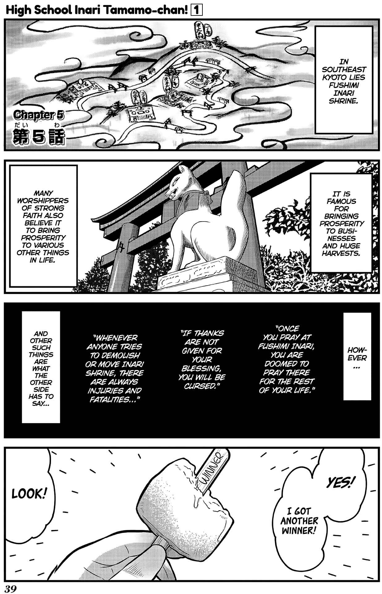 Page 1 Chapter 5 Tamamo-chan’s a Fox!