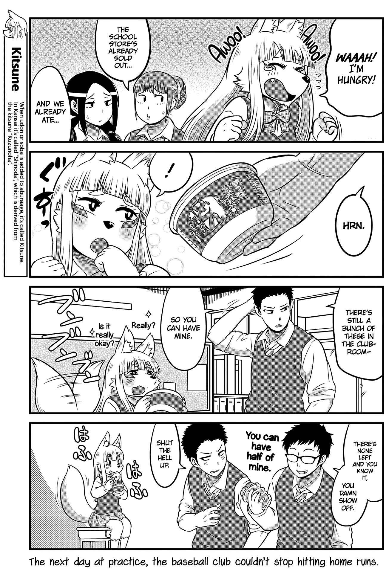 Page 5 Chapter 5 Tamamo-chan’s a Fox!