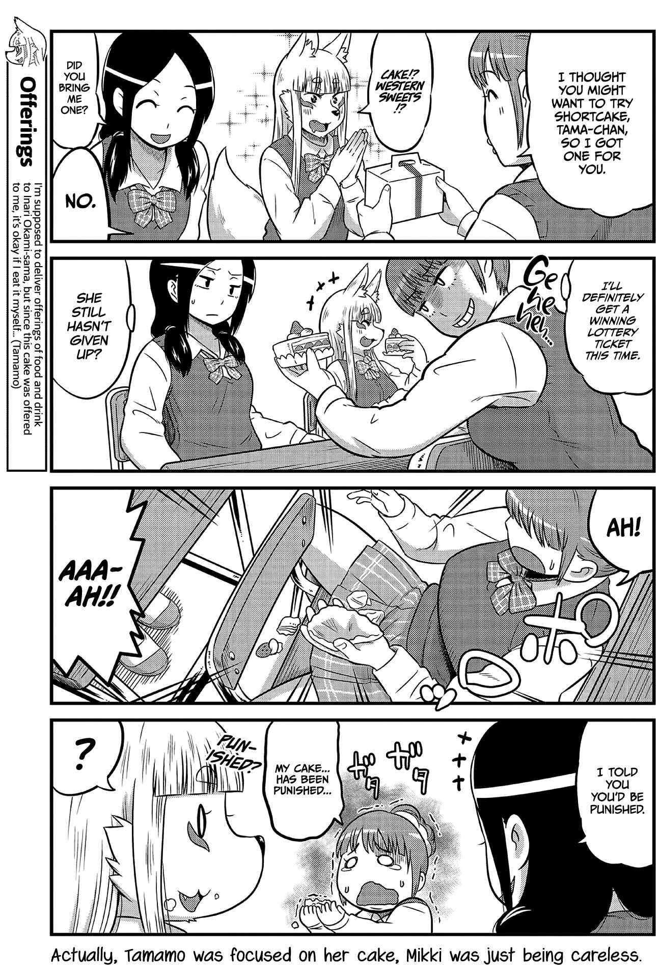 Page 7 Chapter 5 Tamamo-chan’s a Fox!