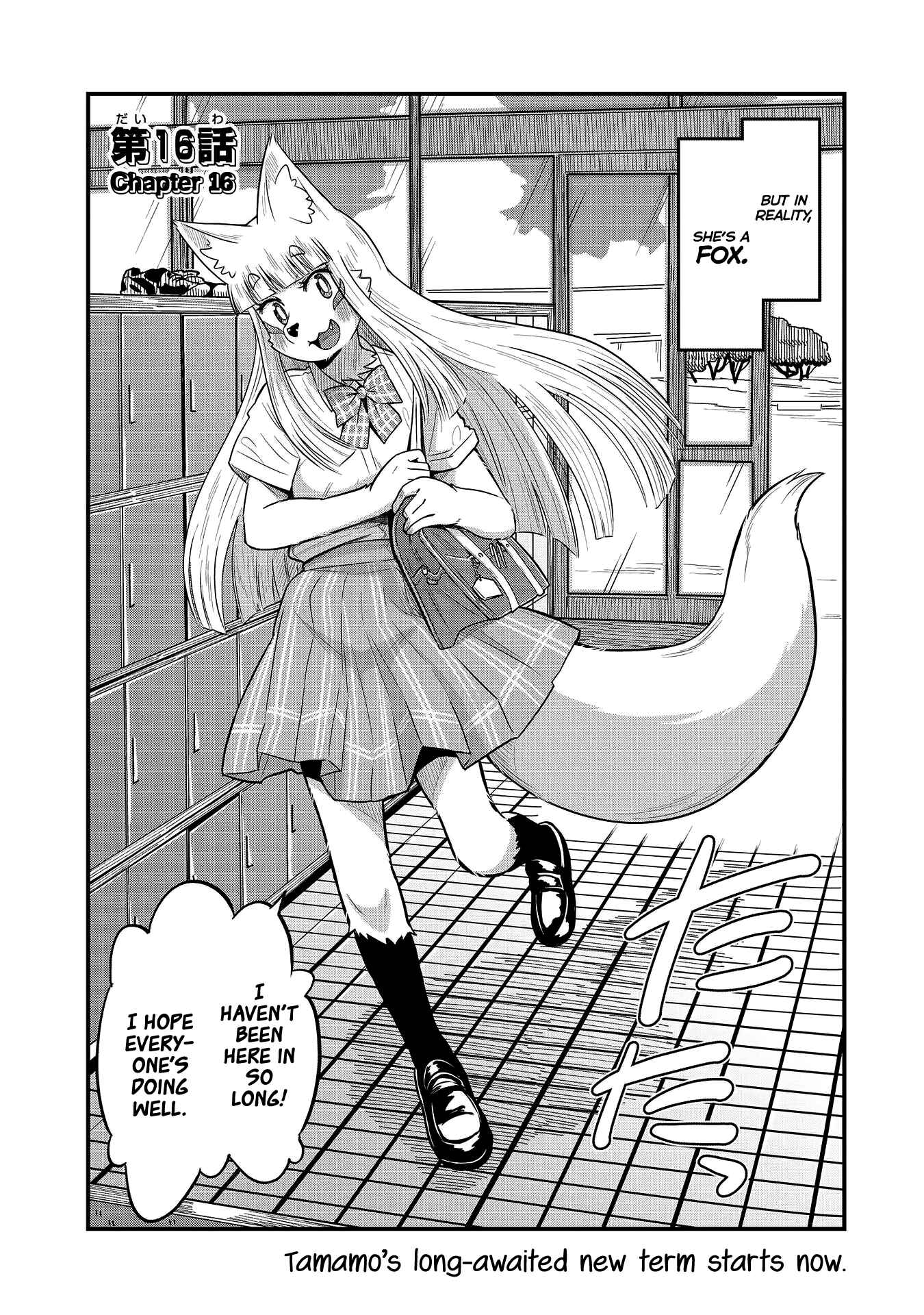 Page 5 Chapter 16 Tamamo-chan’s a Fox!