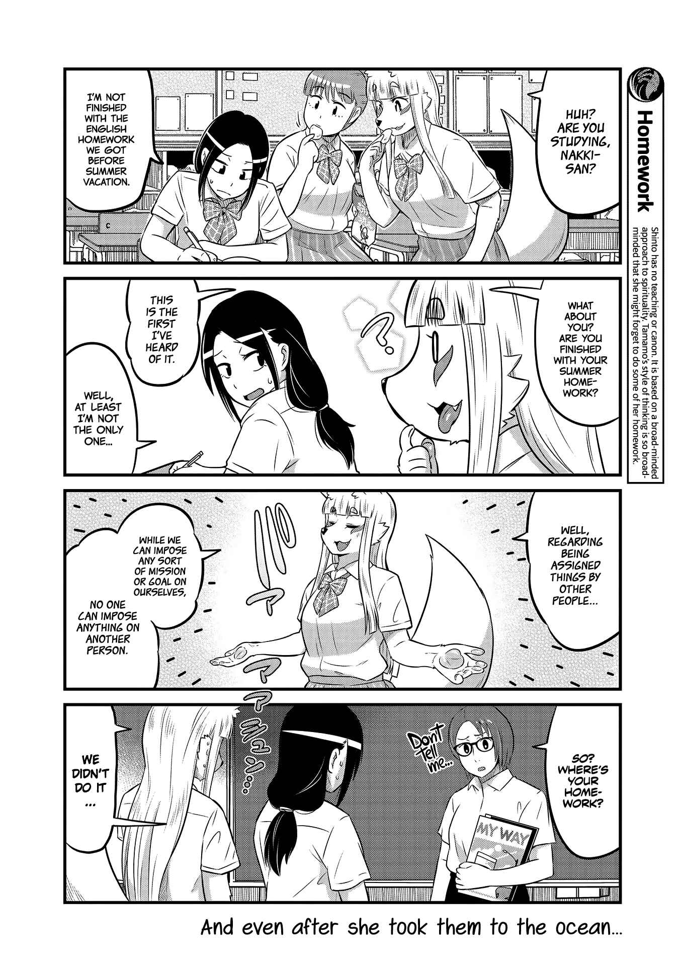 Page 7 Chapter 16 Tamamo-chan’s a Fox!